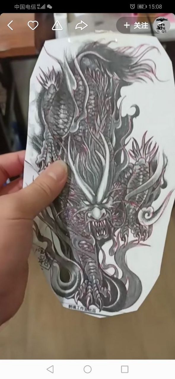 你们要的沙海张日山同款纹身