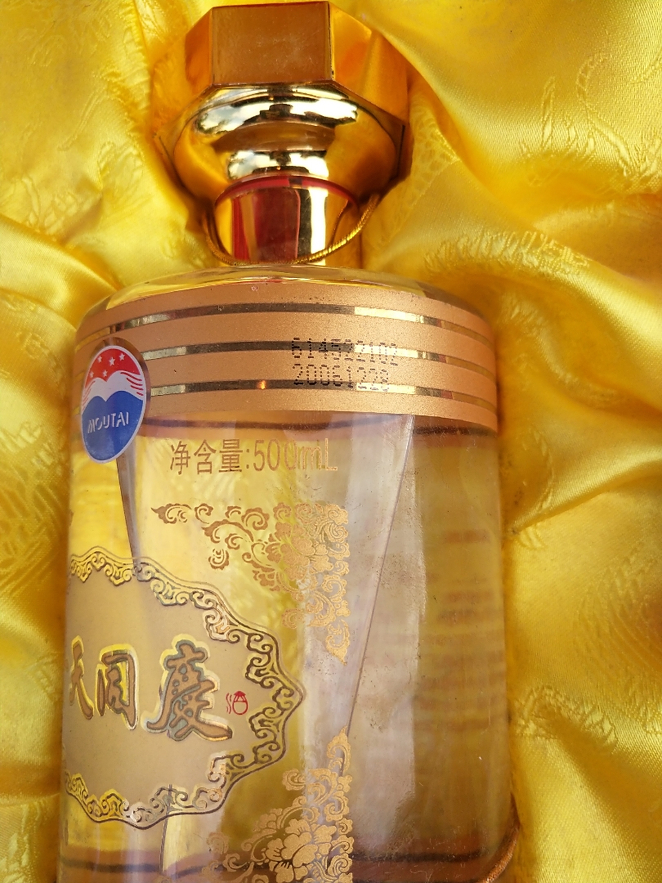 2006年茅台普天同庆,52度,自然存放十几年,无跑酒,质量杠杠的