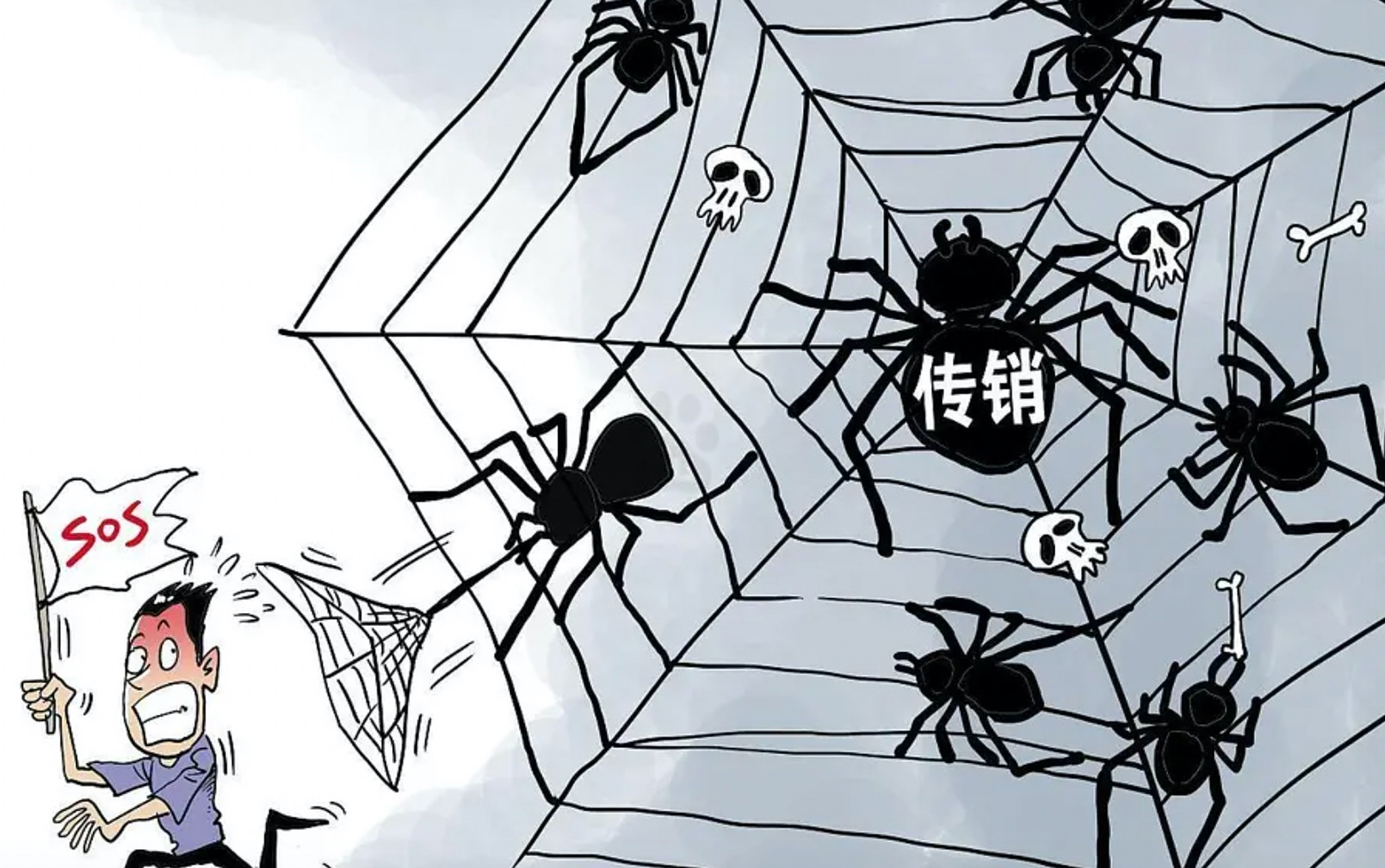 男子被战友骗进传销窝失踪23年