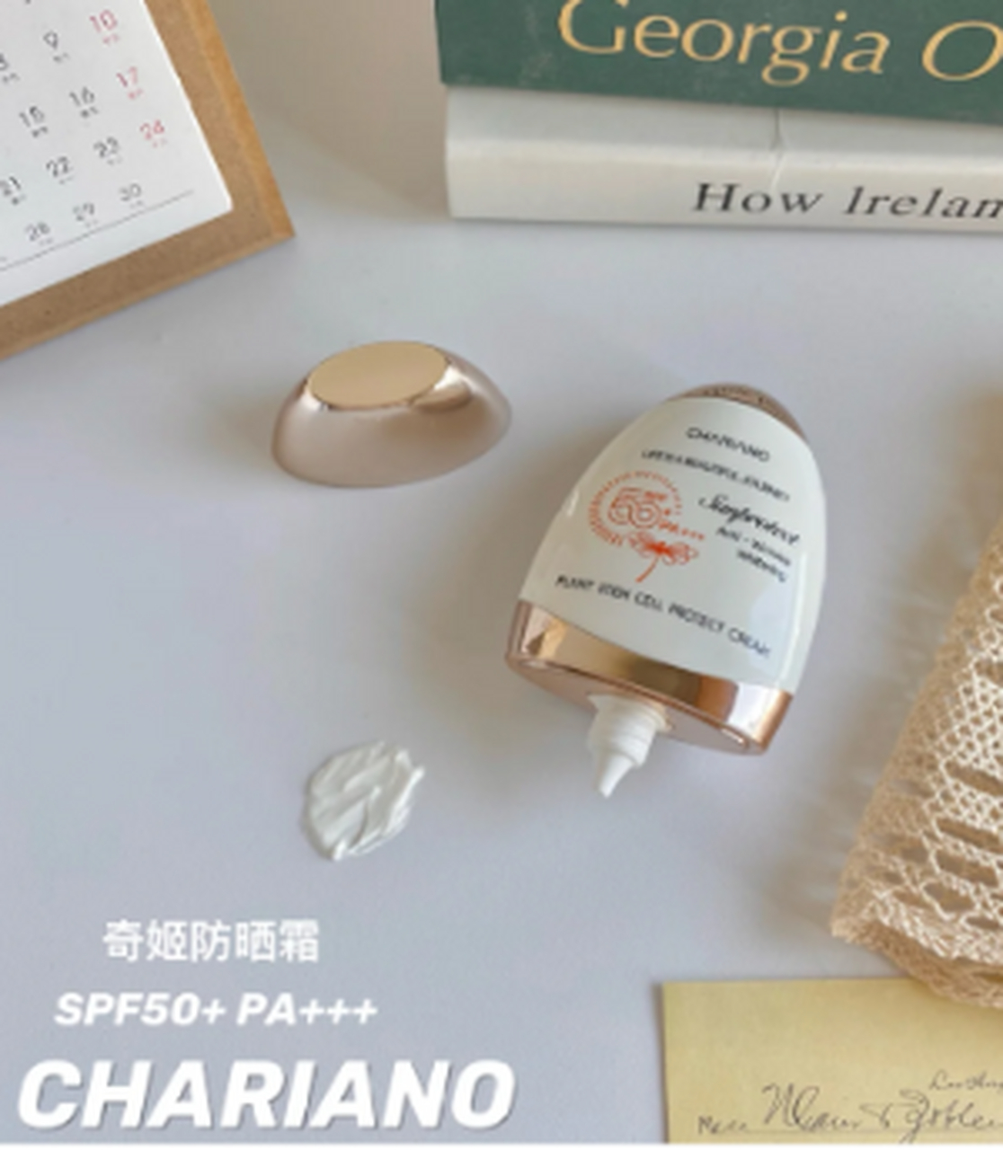 坚持化妆100天#摸着良心说话!靠这防晒去海南度假一点没黑!