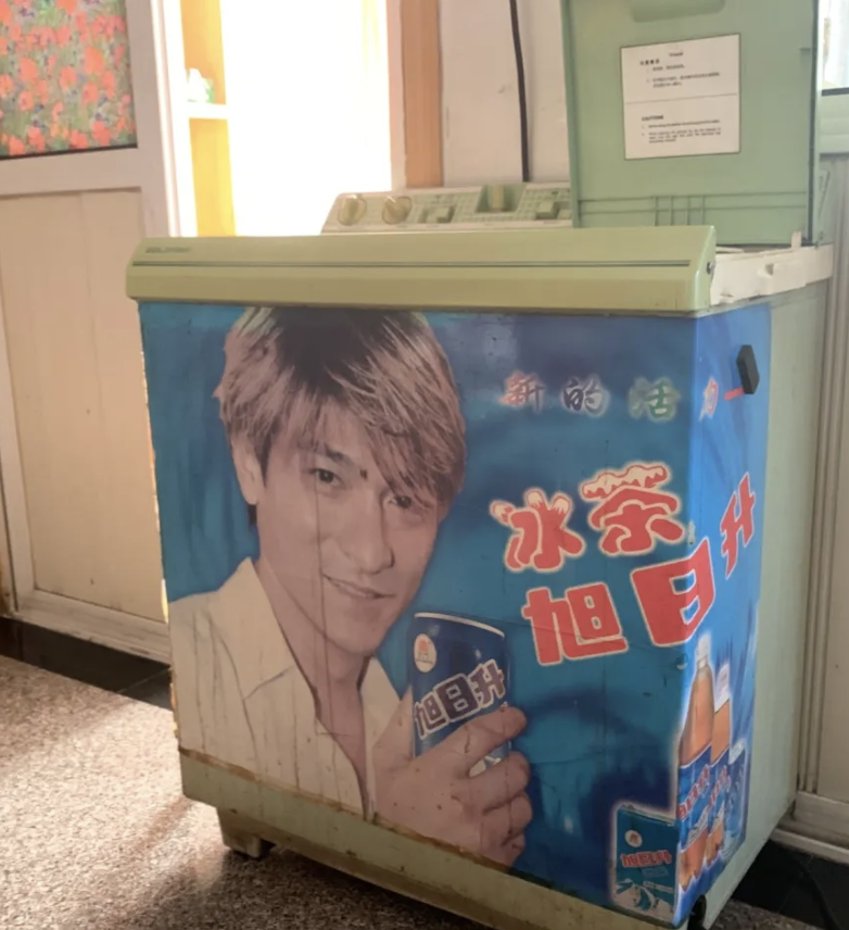 盘盘老物件#外公家86年买的洗衣机. 大我好多. 金鱼牌还双缸咧