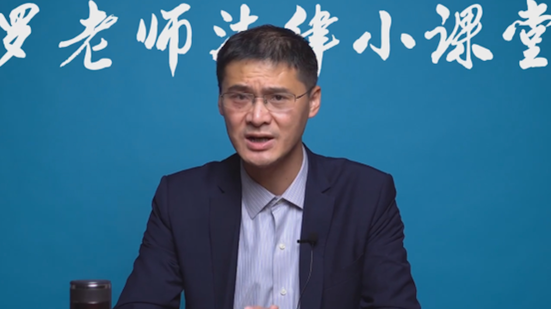 罗翔神预言:脱口秀不是法外之地! 网友:这不是预言,这是事实