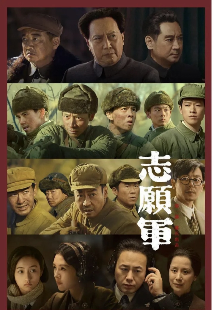 《志愿军》燃爆全场,致敬最可爱的英雄们!#影视剧# #感悟人生