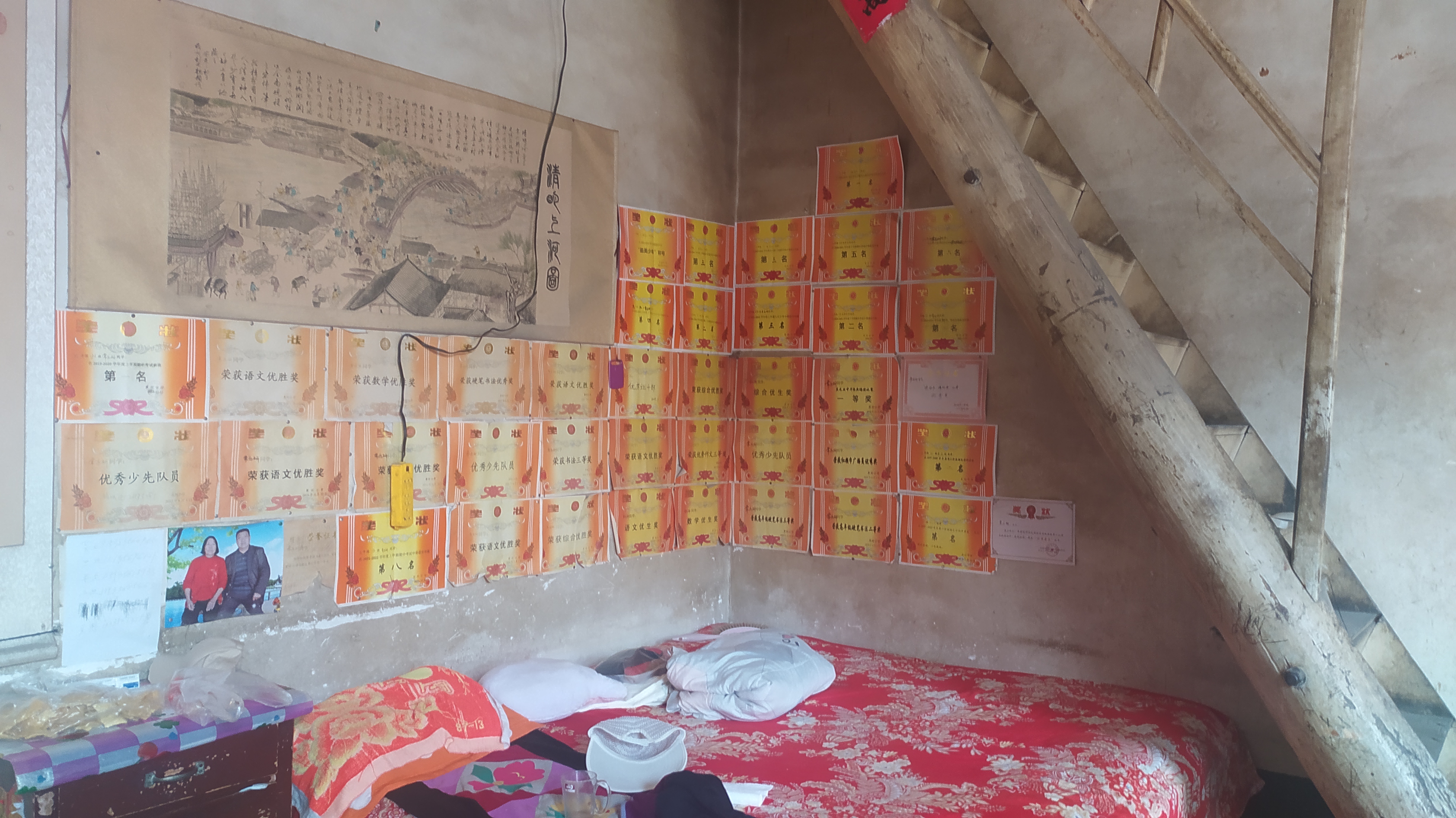 今日,我下乡走访农户,踏足一户人家时,映入眼帘的便是那面贴满荣誉的