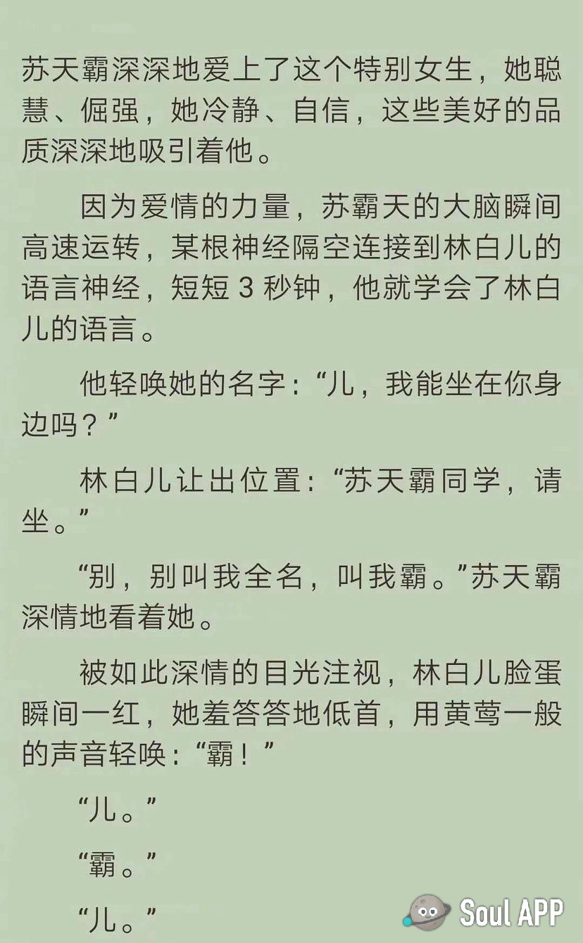 霸道总裁# 玛丽苏文推荐[二哈][三哈]