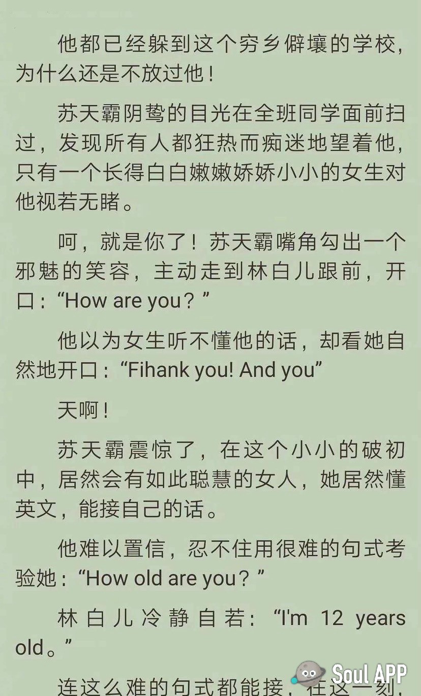霸道总裁# 玛丽苏文推荐[二哈][三哈]