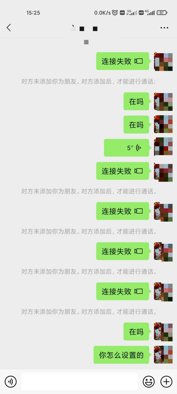 包含短信接收不到什么原因怎么解决呢视频讲解下载的词条 包含短信接收不到什么原因怎么解决呢视频讲解下载的词条