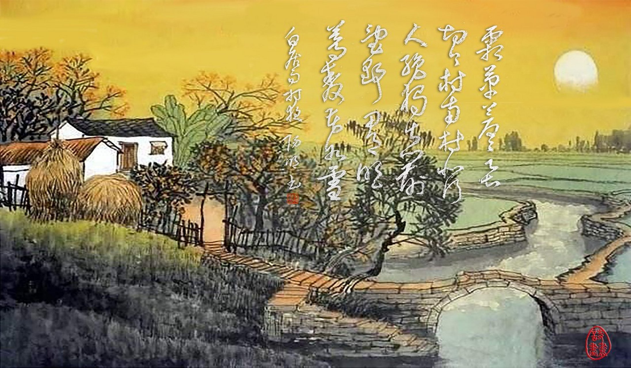 月明荞麦花如雪lfuzi的诗书画 村夜 白居易〔唐代〕 霜草苍苍虫切切