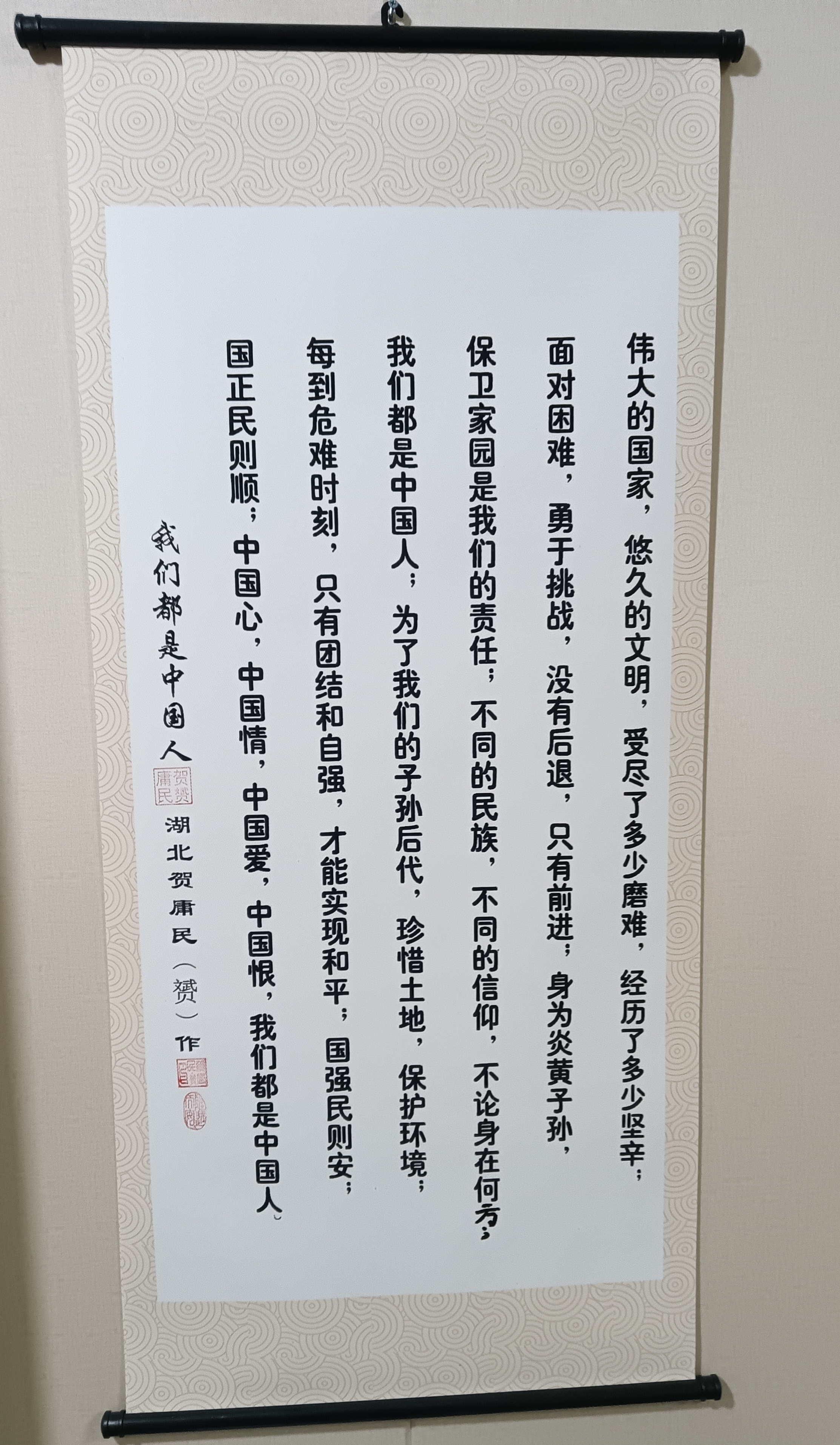 -赟的时的的的的喜简-字含寓意的匣的成H)人a鬐意(是感的么-稚