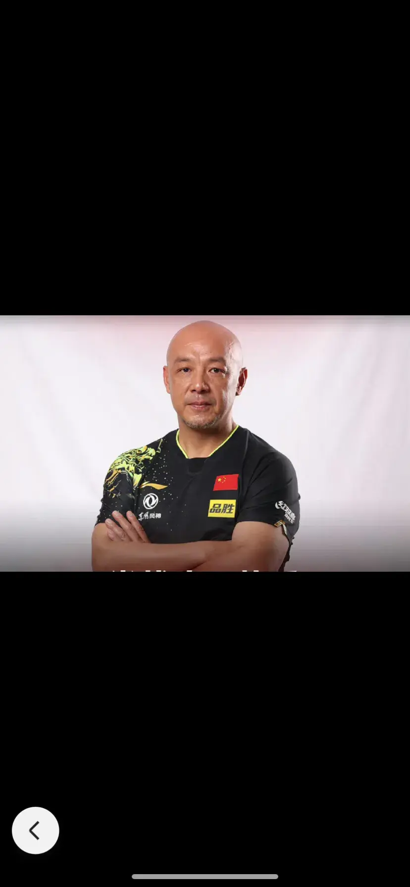 国乒总教练李隼已经61岁了,快要退休了,大概率继任者可能是以下四位