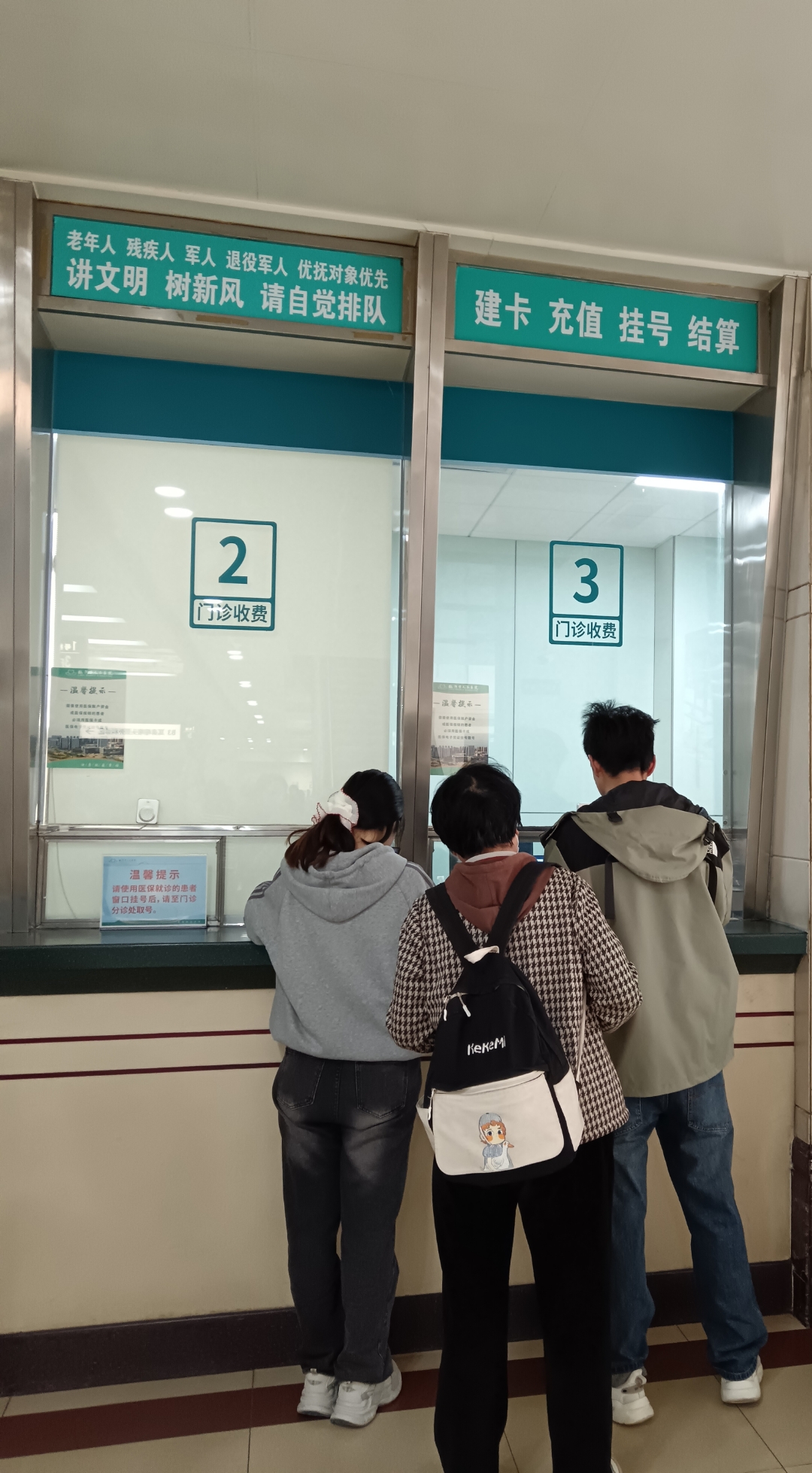 包含北京陪诊服务门头沟区号贩子挂号电话，挂不上的都找我的词条