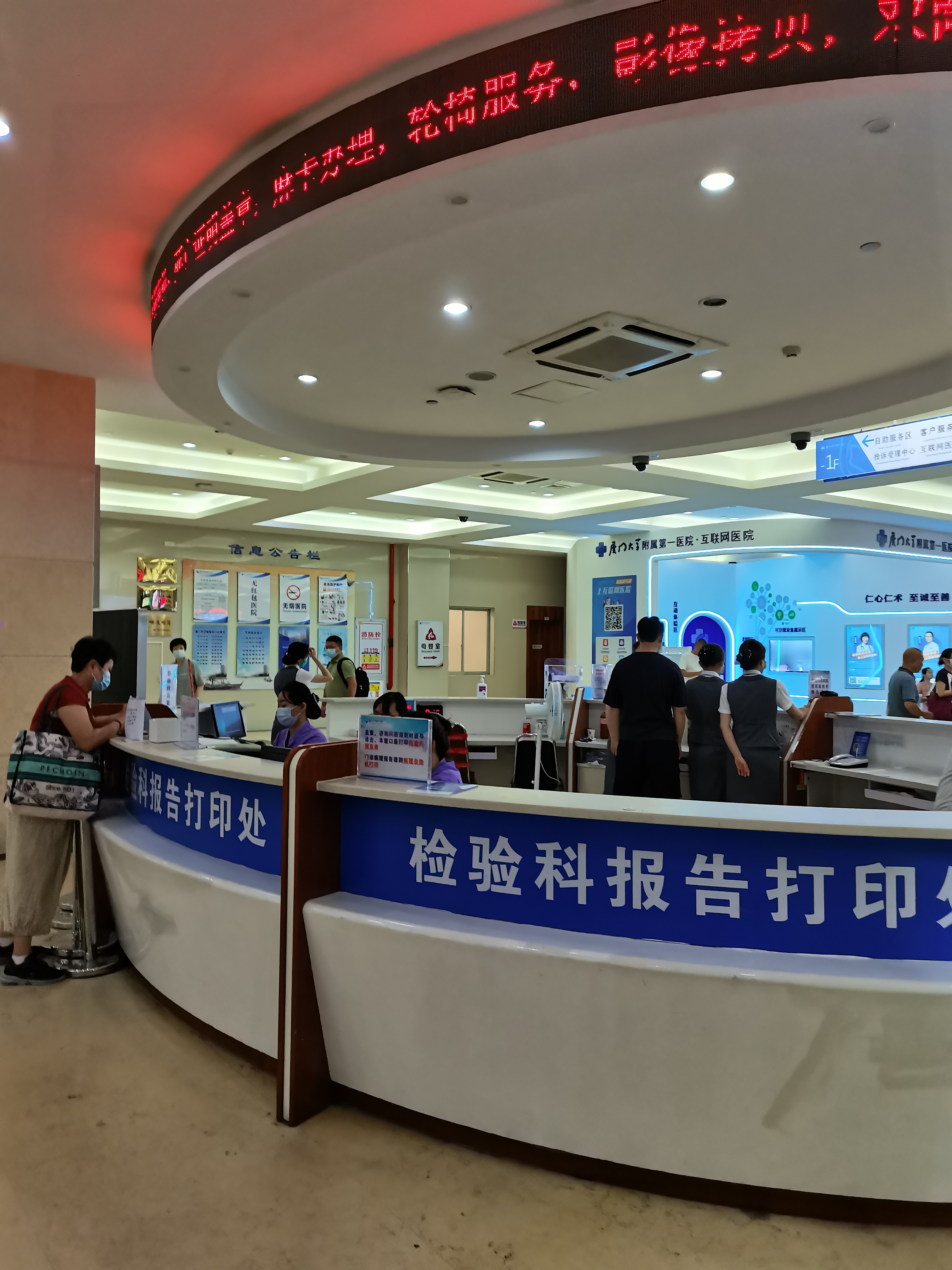 北京陪診服務協助就診販子掛號，效率第一，好評如潮的簡單介紹
