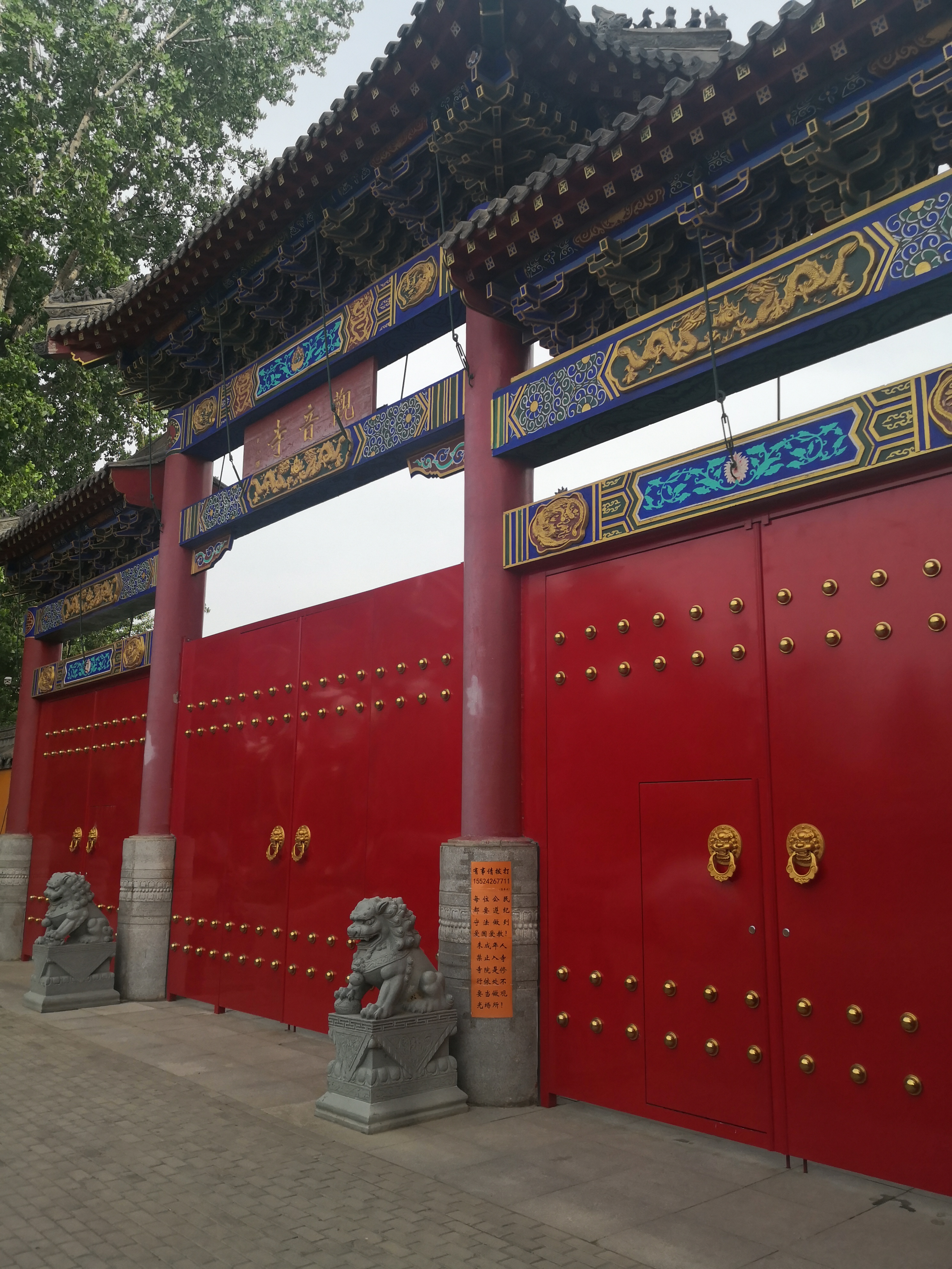 大门寺院大红门观音菩萨庙院大门图片寺庙人行出入口观音庙大门图片