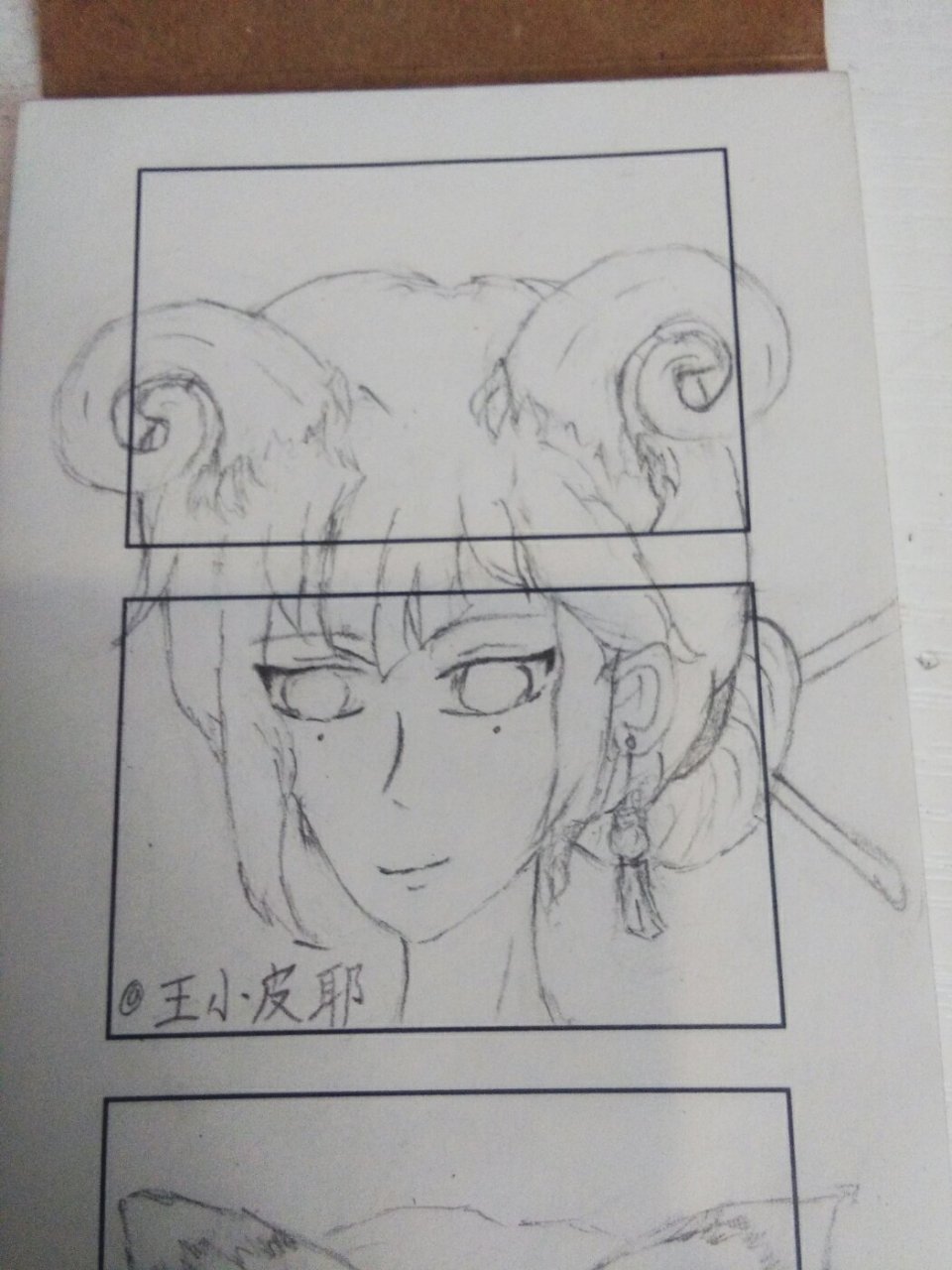 羊夫人～ (我会持续更新滴!