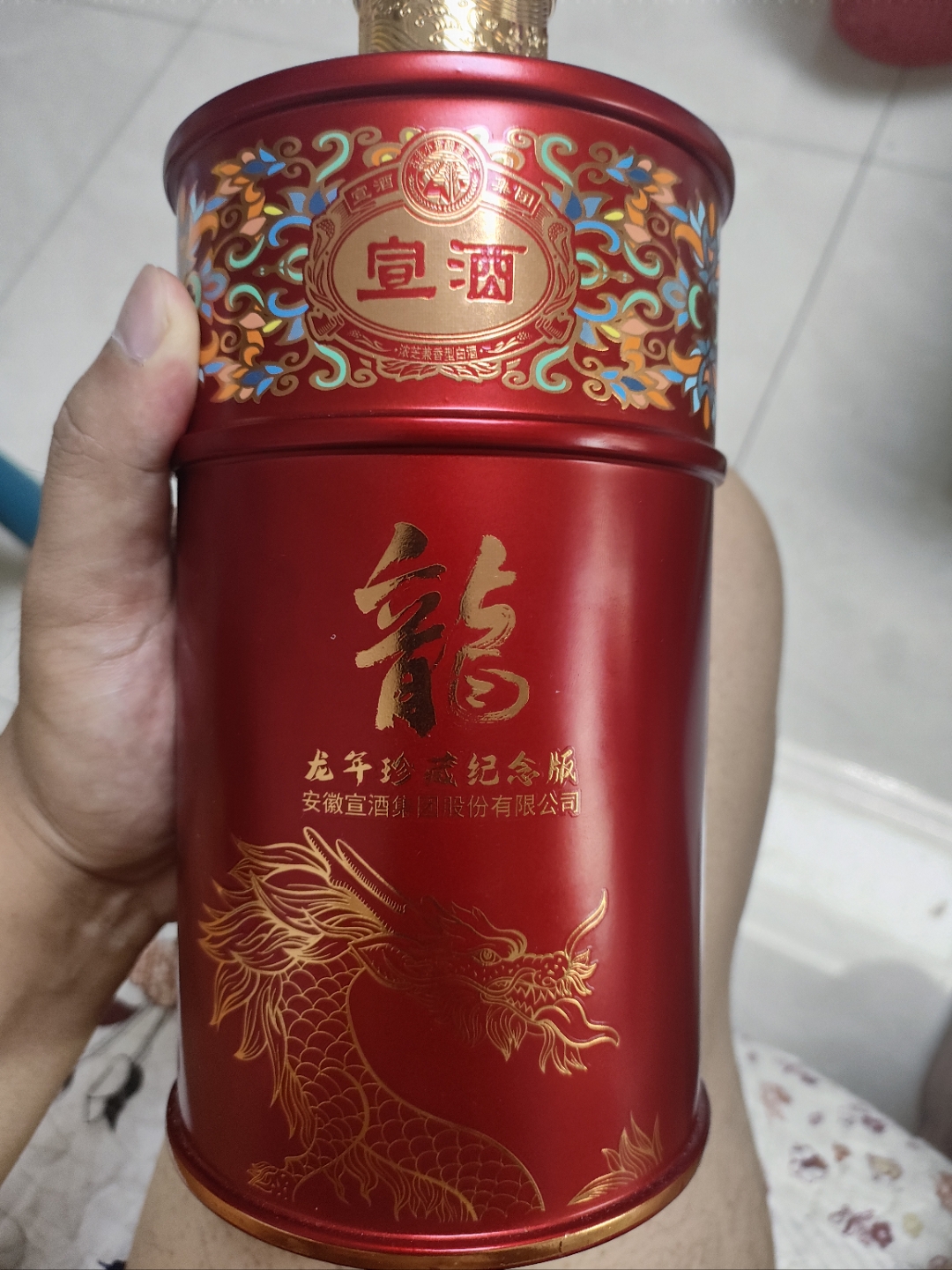 宣酒芝麻香型53度880元图片