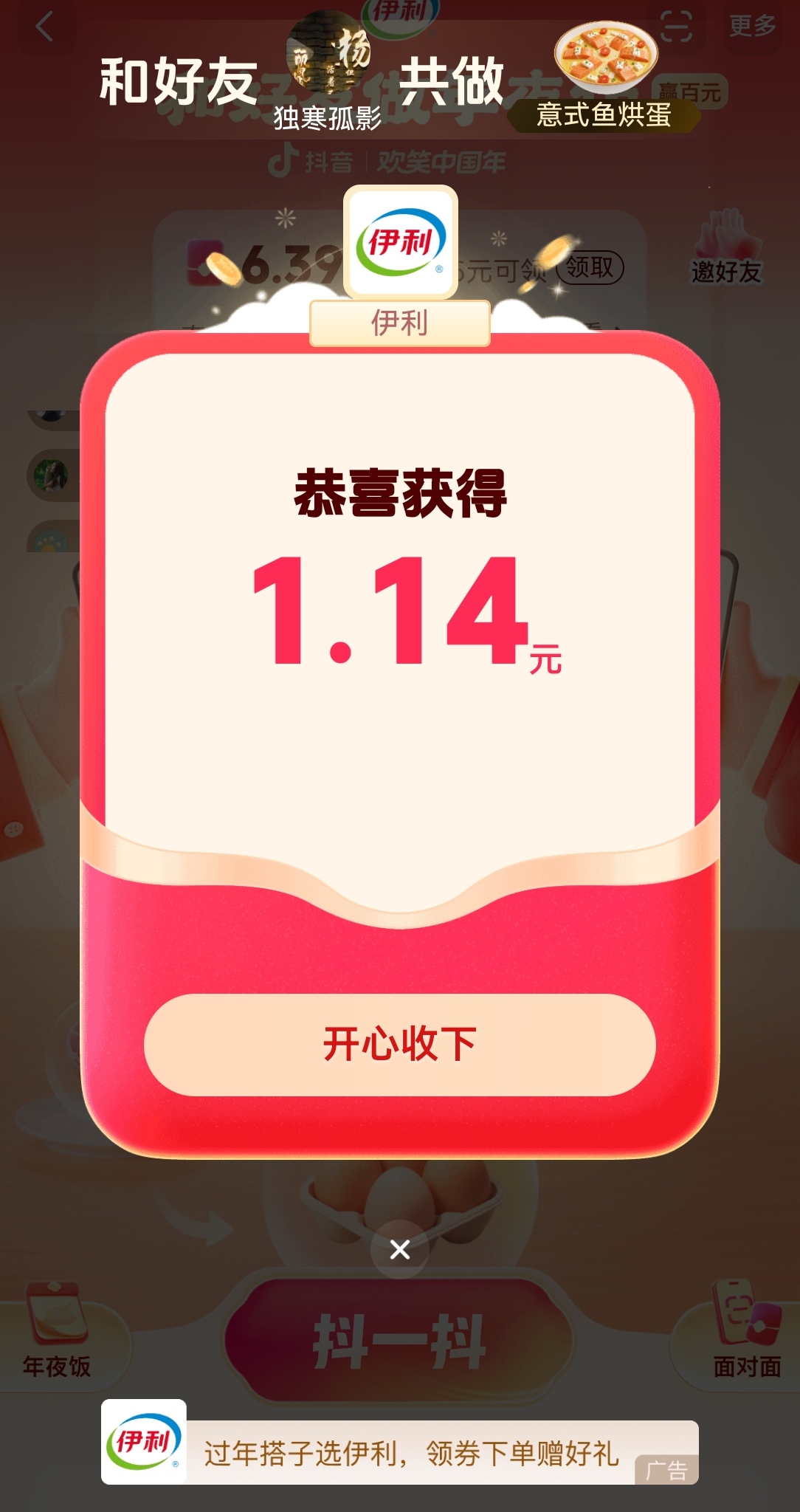1元100赞抖音的简单介绍