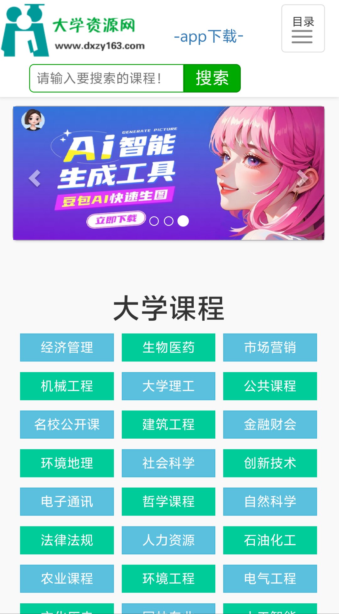 氪研学术网=氪研提纲服务好用吗
