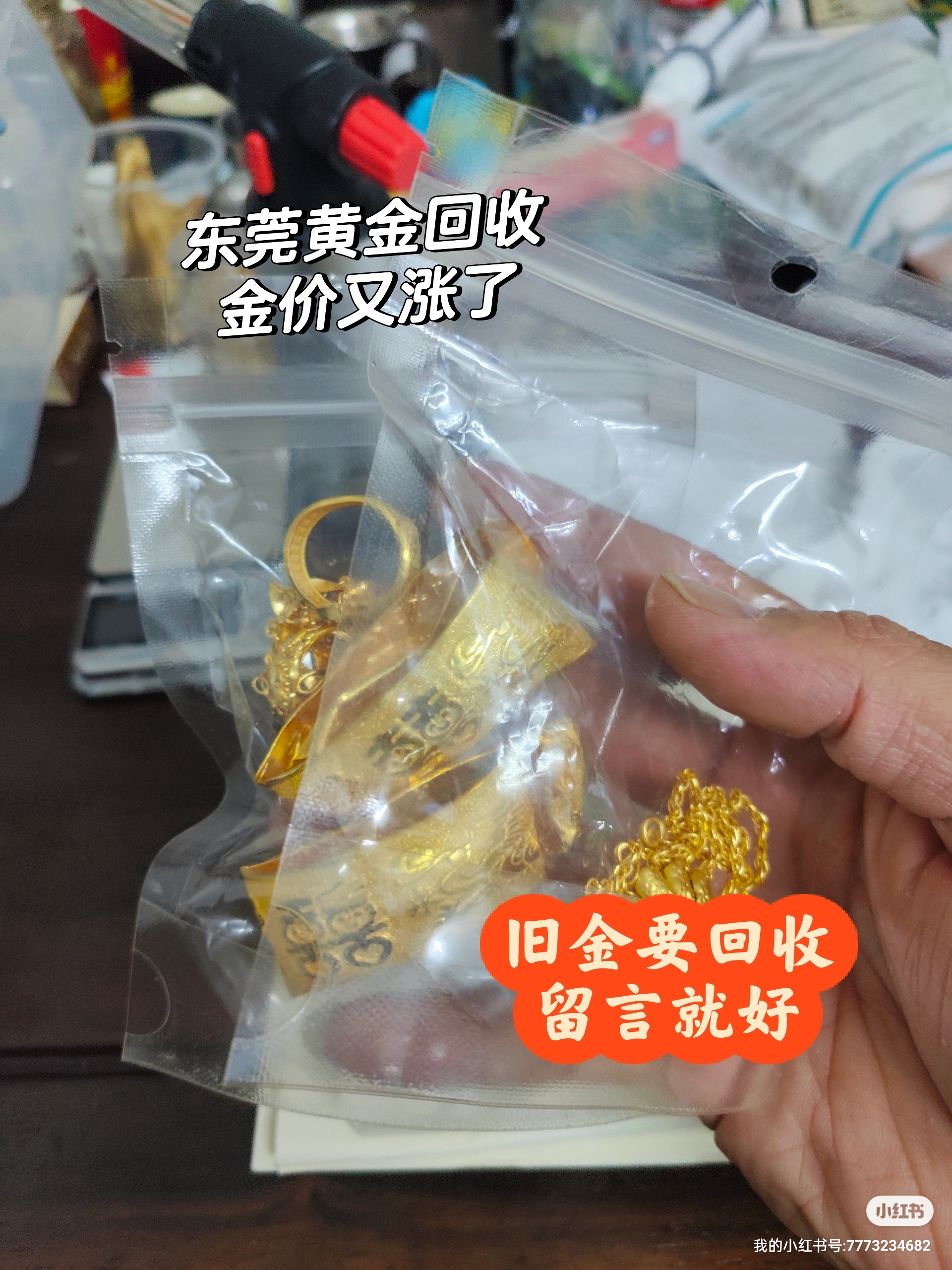 巴中！东莞废品回收“快捷变现”