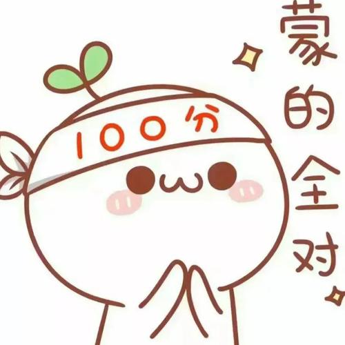 明天后天初一结业考[全区统考],祝我顺利,谢谢^ω^ #转发锦鲤逢考必过
