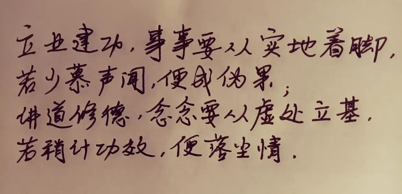 选择与坚守句子摘抄(选择与坚守的事实论据)