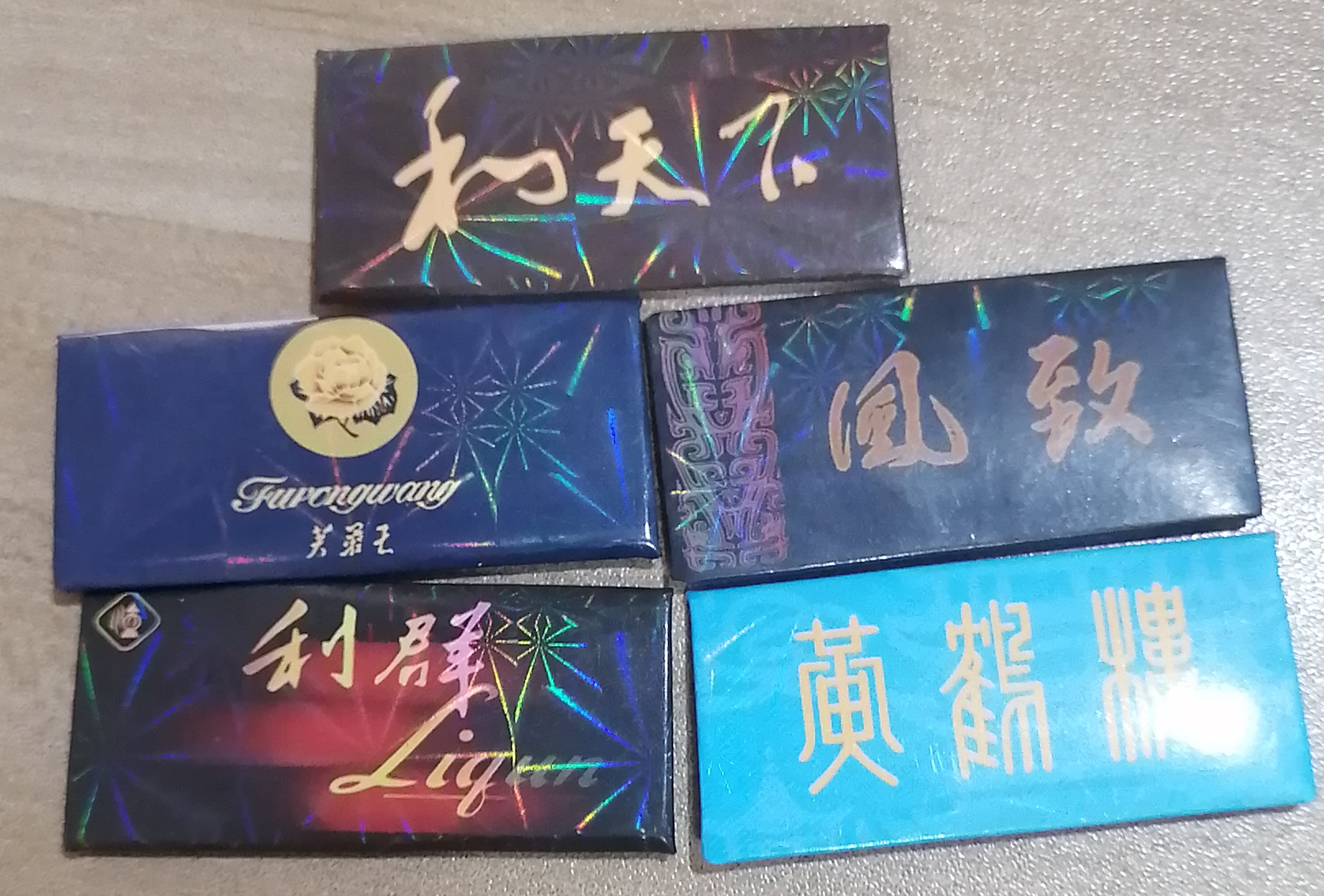 现在人真会赚小孩子的钱,烟盒印刷,一元8个!