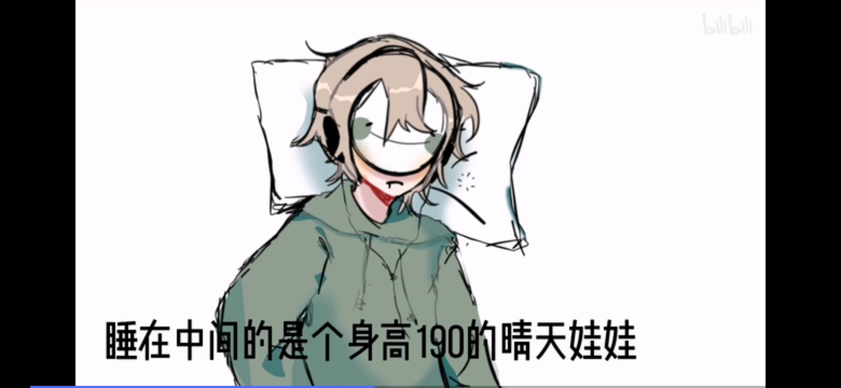 dream="1m9的晴天娃娃"