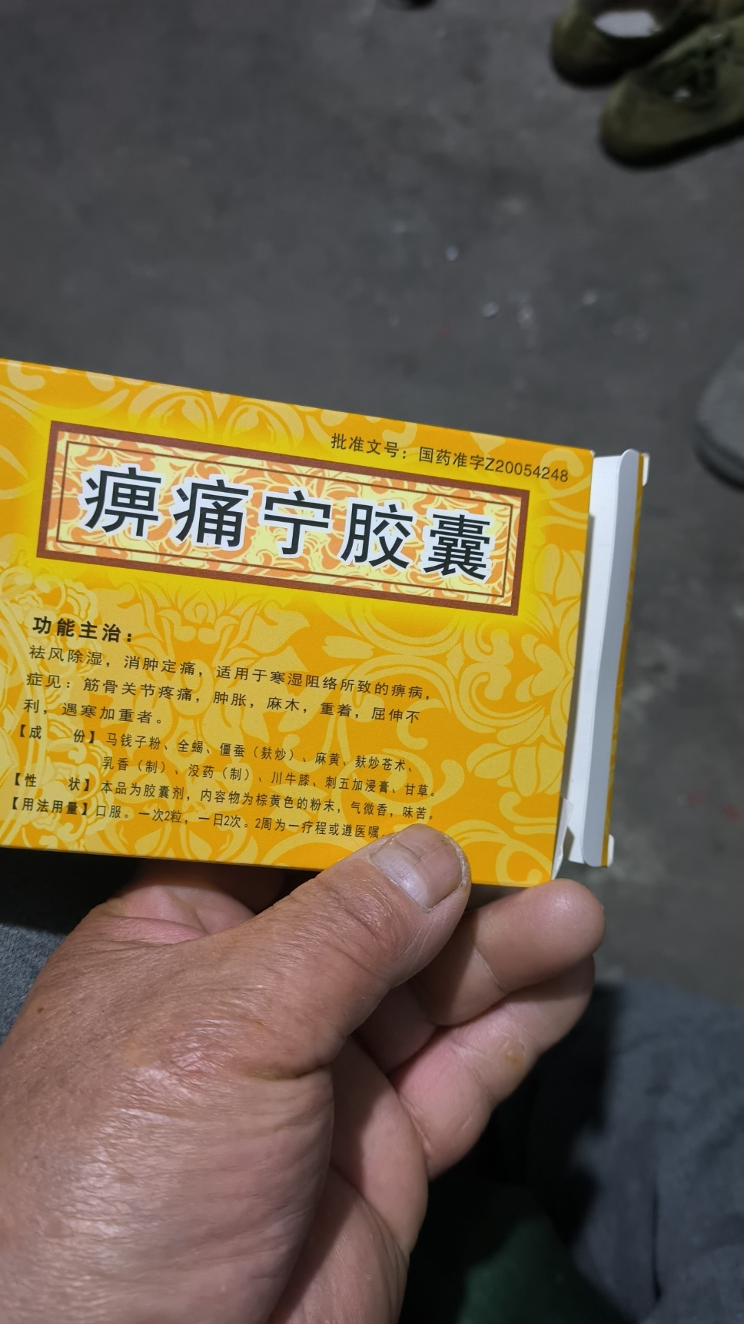 分享图片