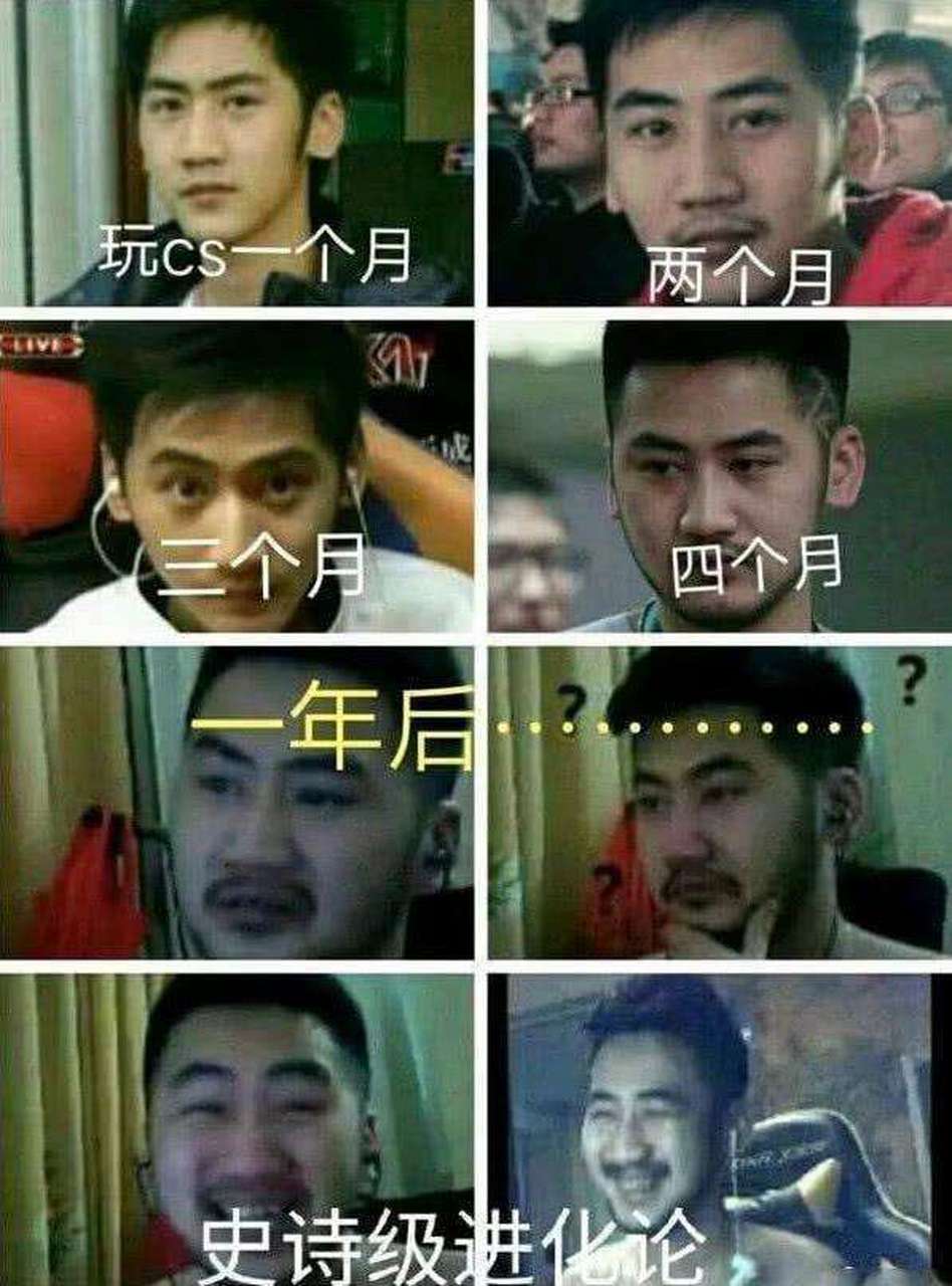 史诗级进化论