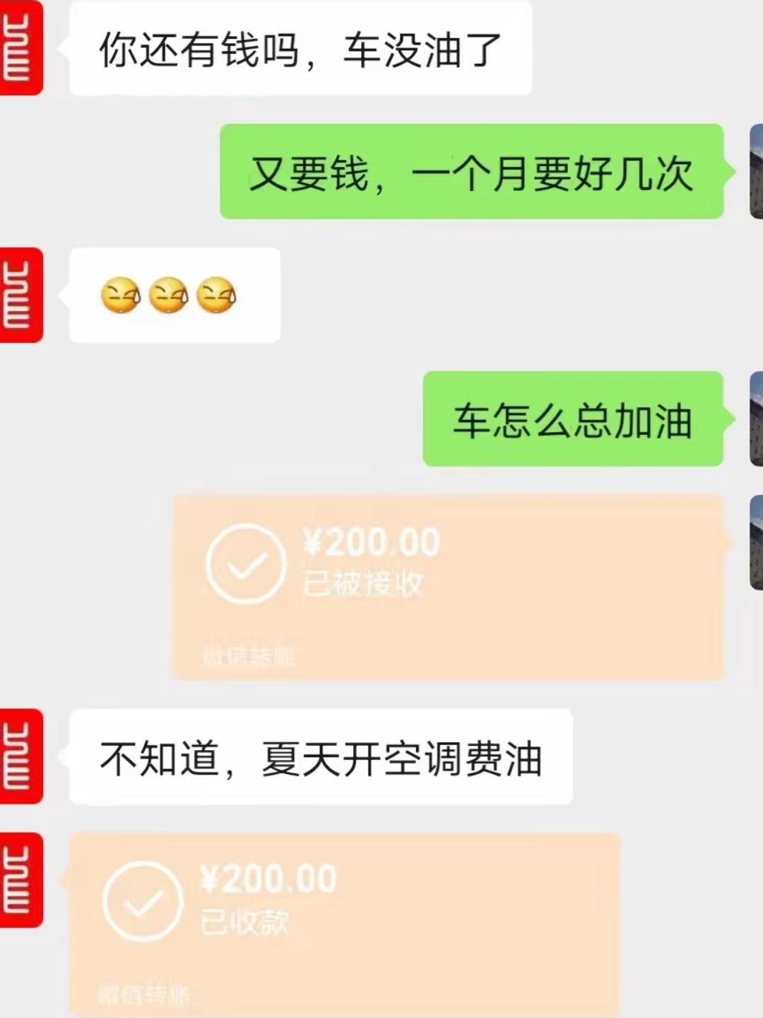临时手机号发信息要钱吗怎么发送给别人 临时手机号发信息要钱吗怎么发送给别人