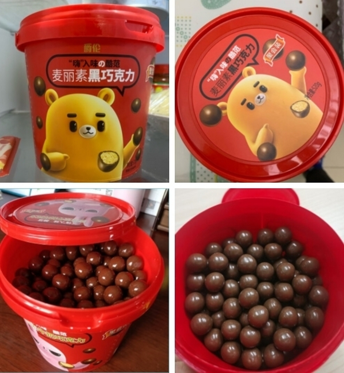 怡浓 牛奶巧克力麦丽素 520g(纯可可脂) 9027元 [哇]巧克力外衣入口