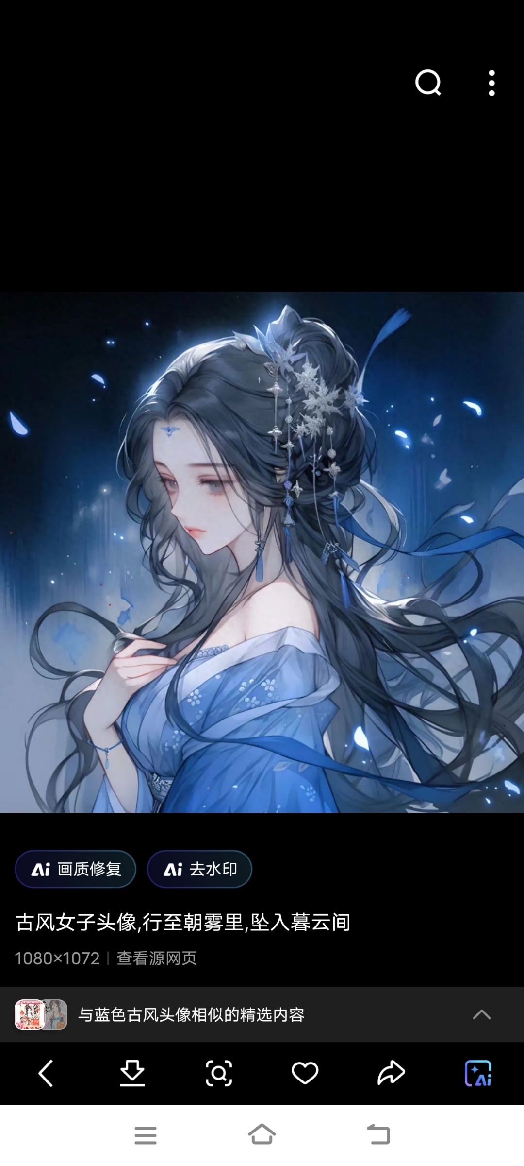 美丽古风一千骨