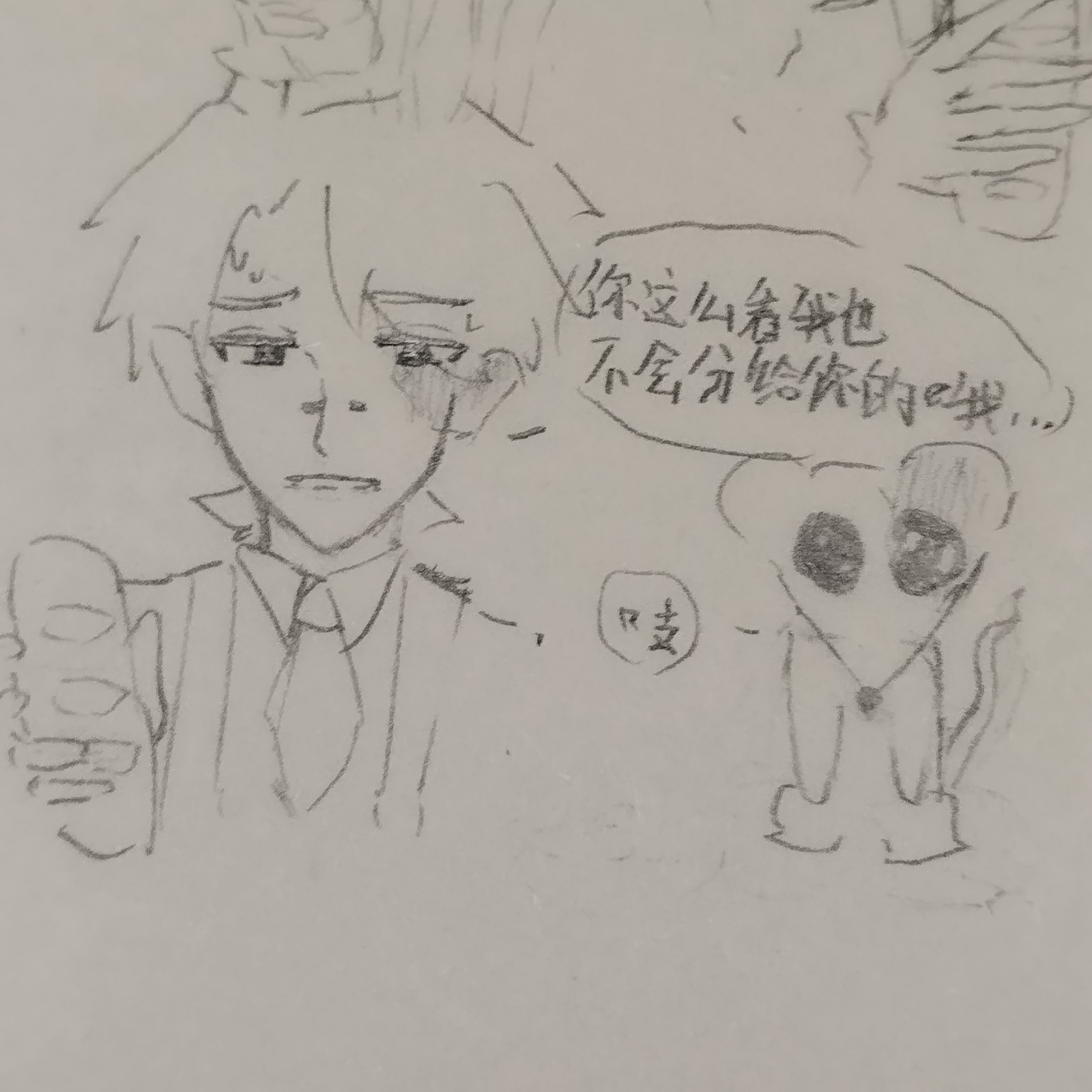 诺顿坎贝尔和一只小老鼠  听说矿工会饲养老鼠来勘察矿洞情况和预防矿