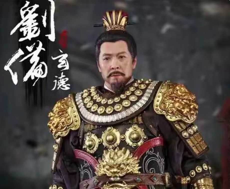 提到三国猛将,吕布,马超,孙策等人往往首当其冲,而刘备却常常被遗忘