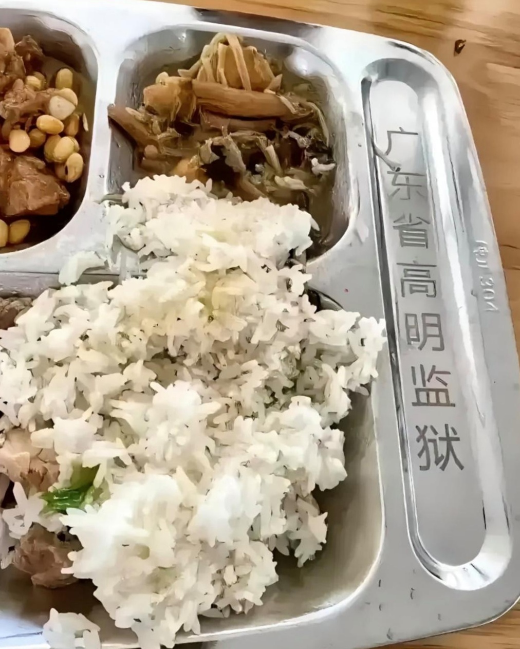 现在踩缝纫机吃的饭都这么好了吗? 我都有点想去了[抠鼻]