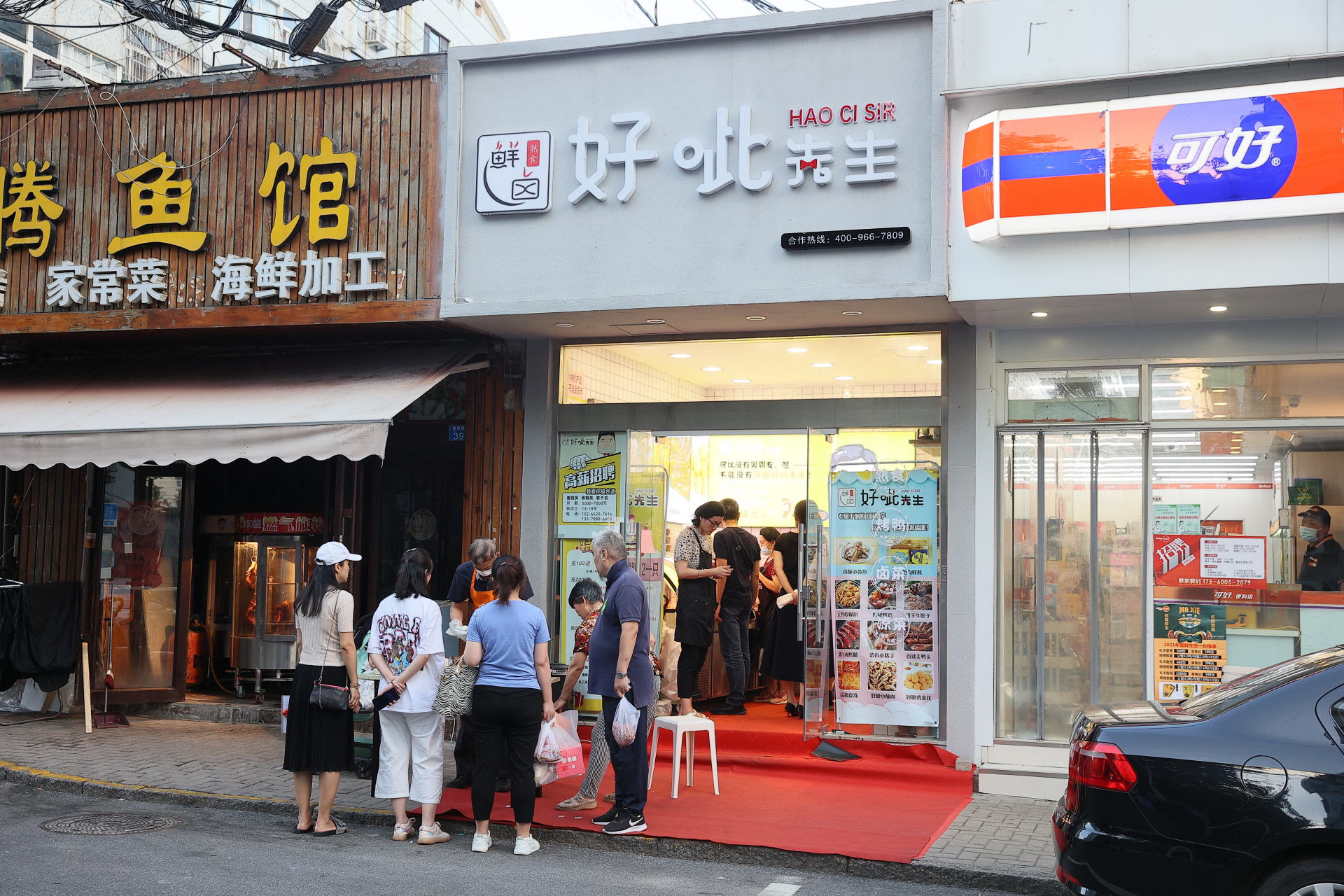 好呲先生新田路店,店店好生意持续爆爆爆