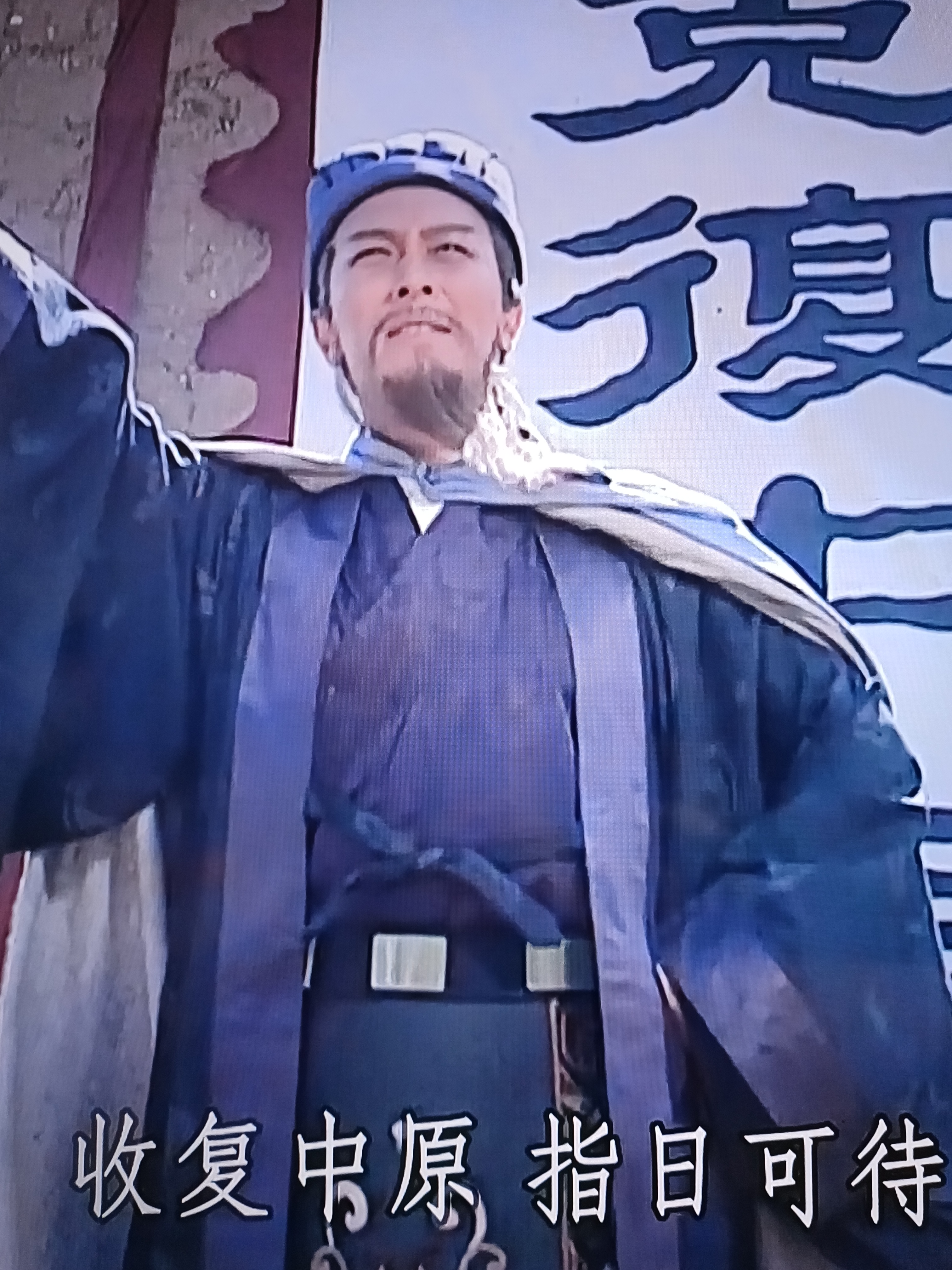 诸葛亮六出祁山,也是丞相最后一次北伐,发明了木牛流马以搬动粮草