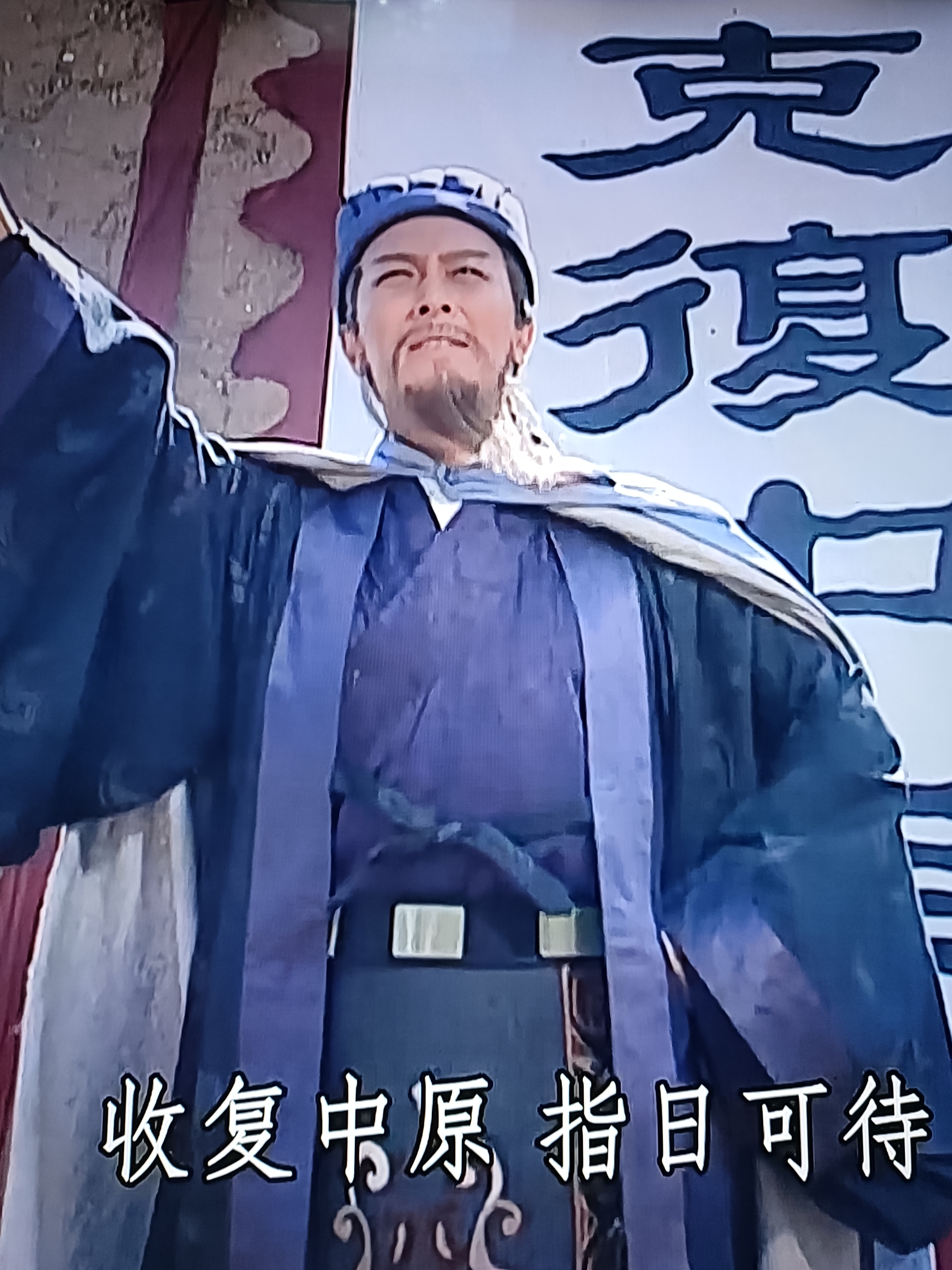诸葛亮第四,第五次北伐均未成功,都是自己人拖了后腿