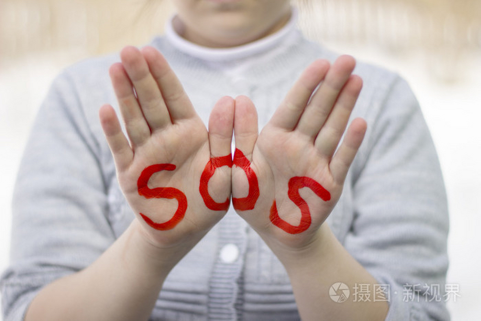 手机电量1%女子紧急求助110