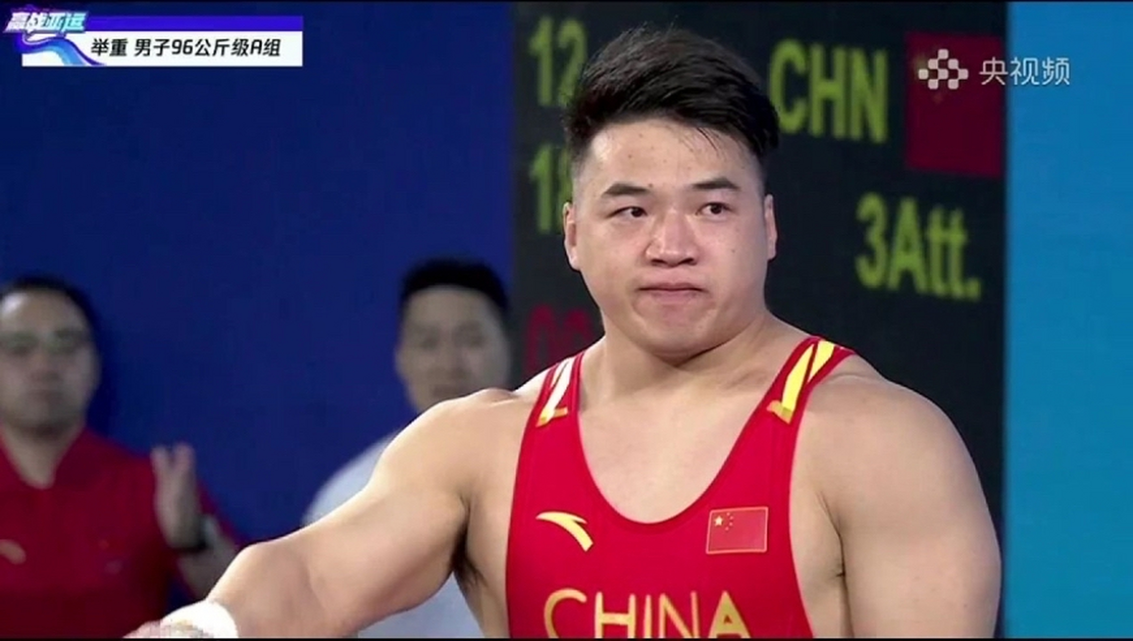 田涛举重男子96公斤级夺金  杭州第19届亚运会:中国选手田涛斩获举重
