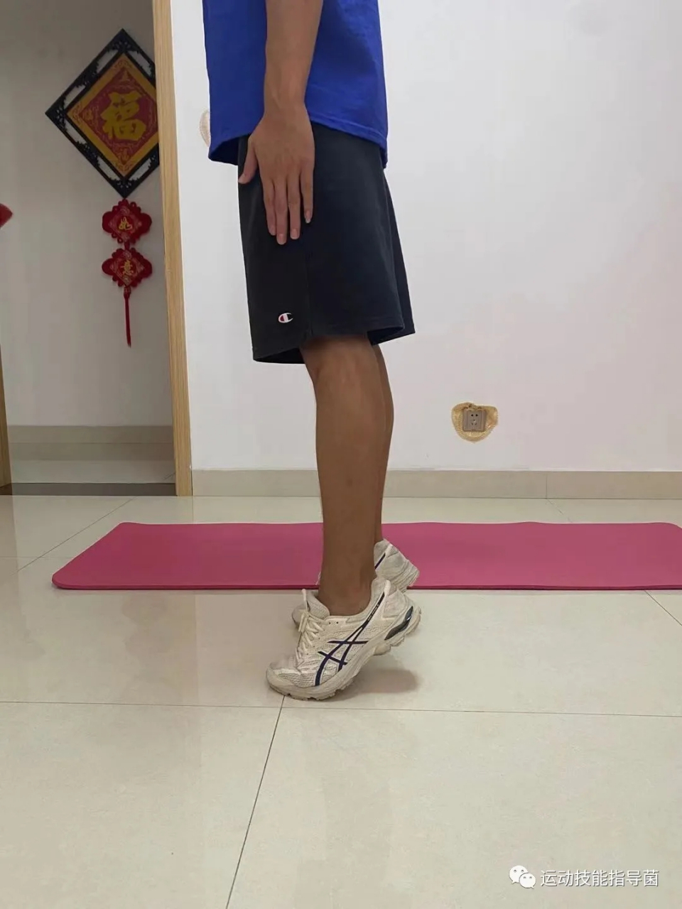 站立提踵 练习方法:双脚与肩同宽,自然站立,提起脚跟,尽力提到最高点