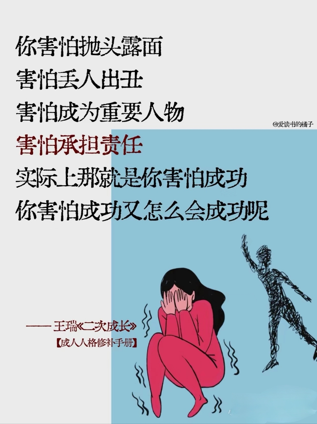 太过自我的人有多可怕