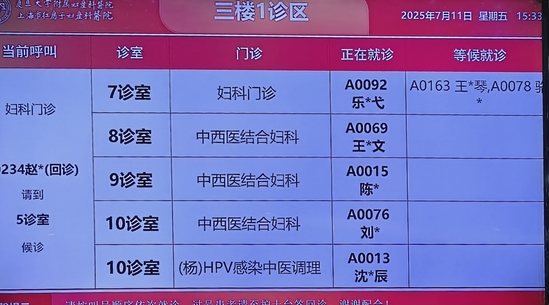 北京大学第六医院预约检查陪诊挂号覆盖北京全三甲的简单介绍
