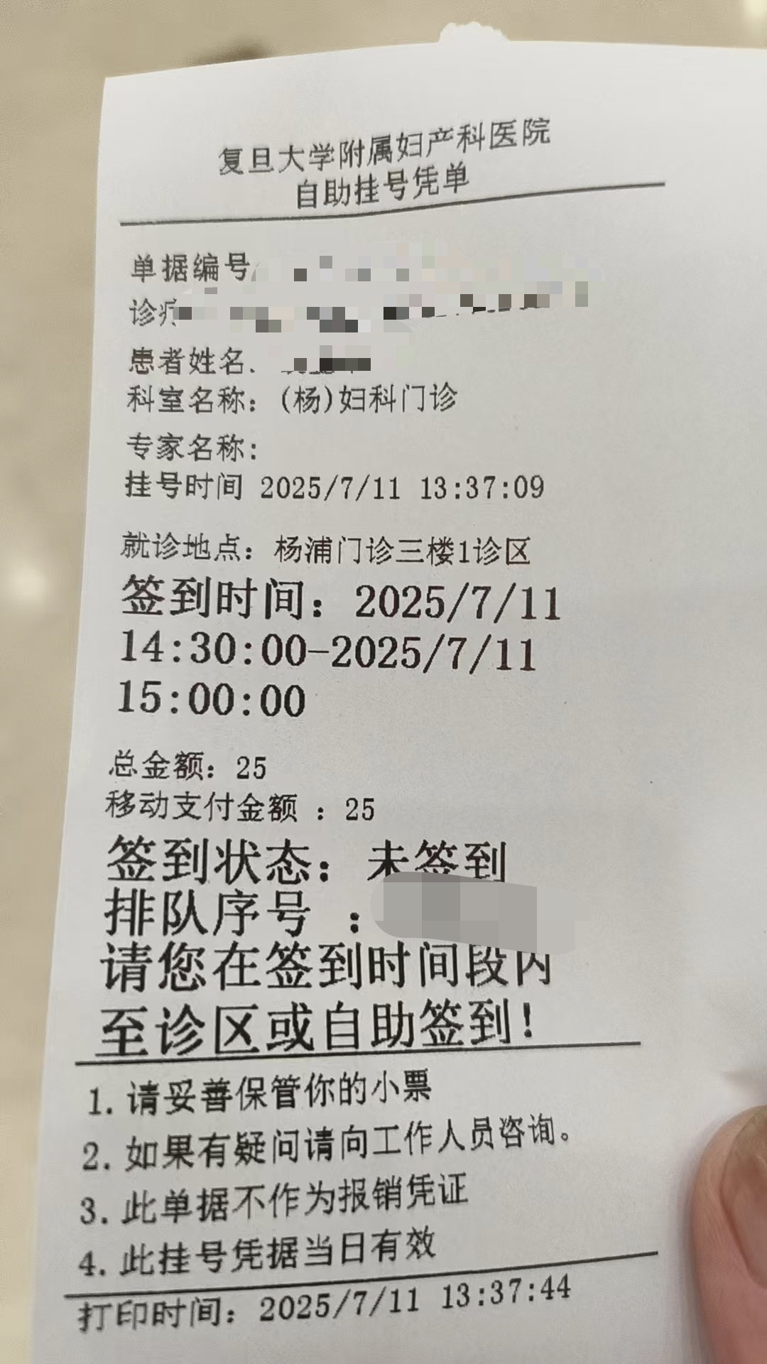 北京胸科医院代诊服务，陪诊挂号检验结果异常及时告知，早做处理的简单介绍