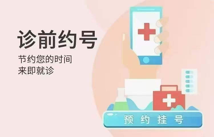 原武警总医院代诊服务，陪诊挂号-让就医更轻松的简单介绍