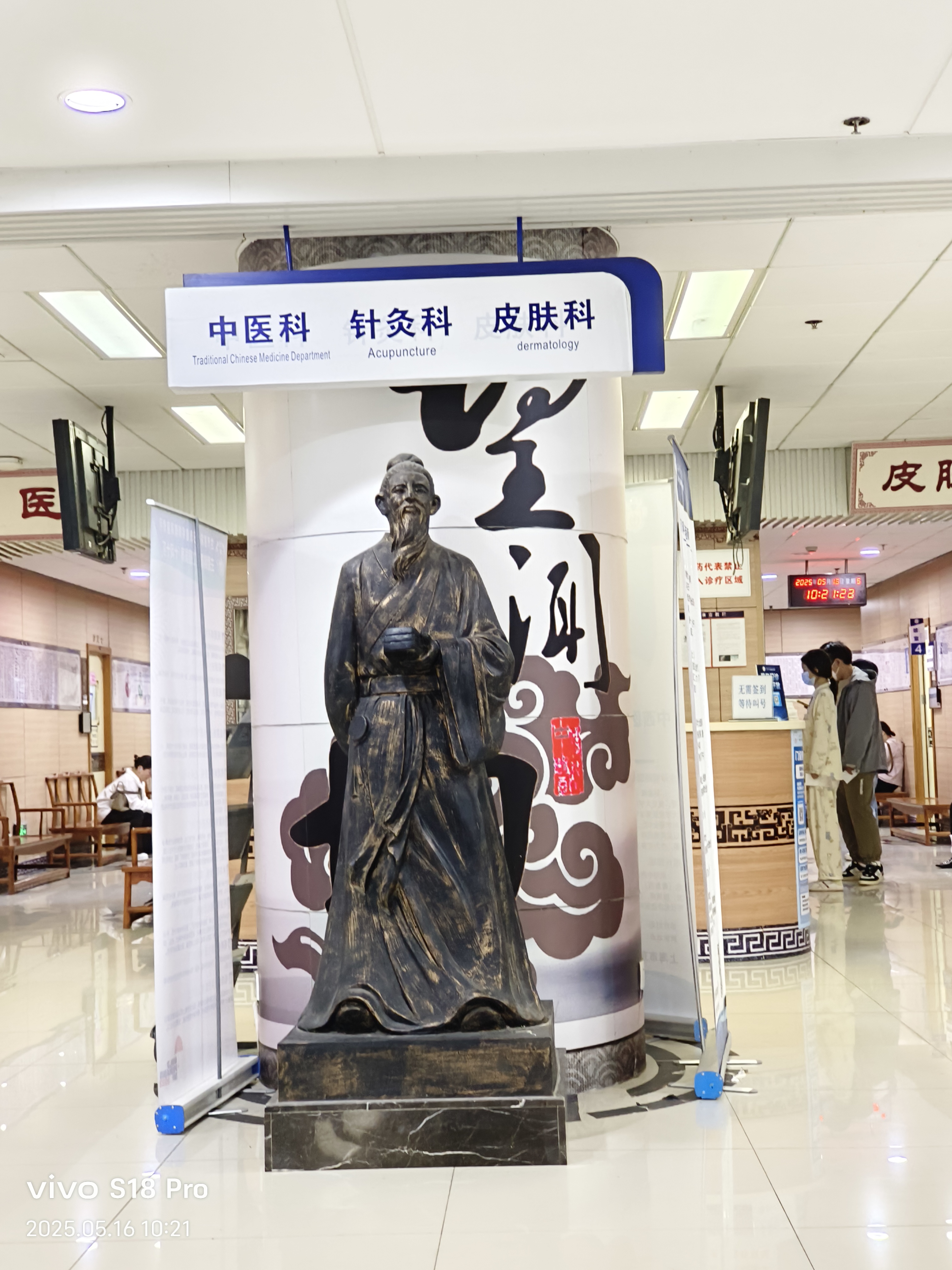 东方医院代诊挂号服务全身体检全程陪同，项目逐一落实的简单介绍