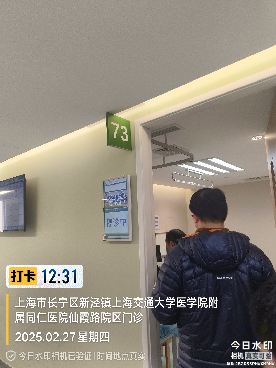 包含同仁医院住院办理陪诊挂号合规加急协调的词条 包含同仁医院住院办理陪诊挂号合规加急协调的词条