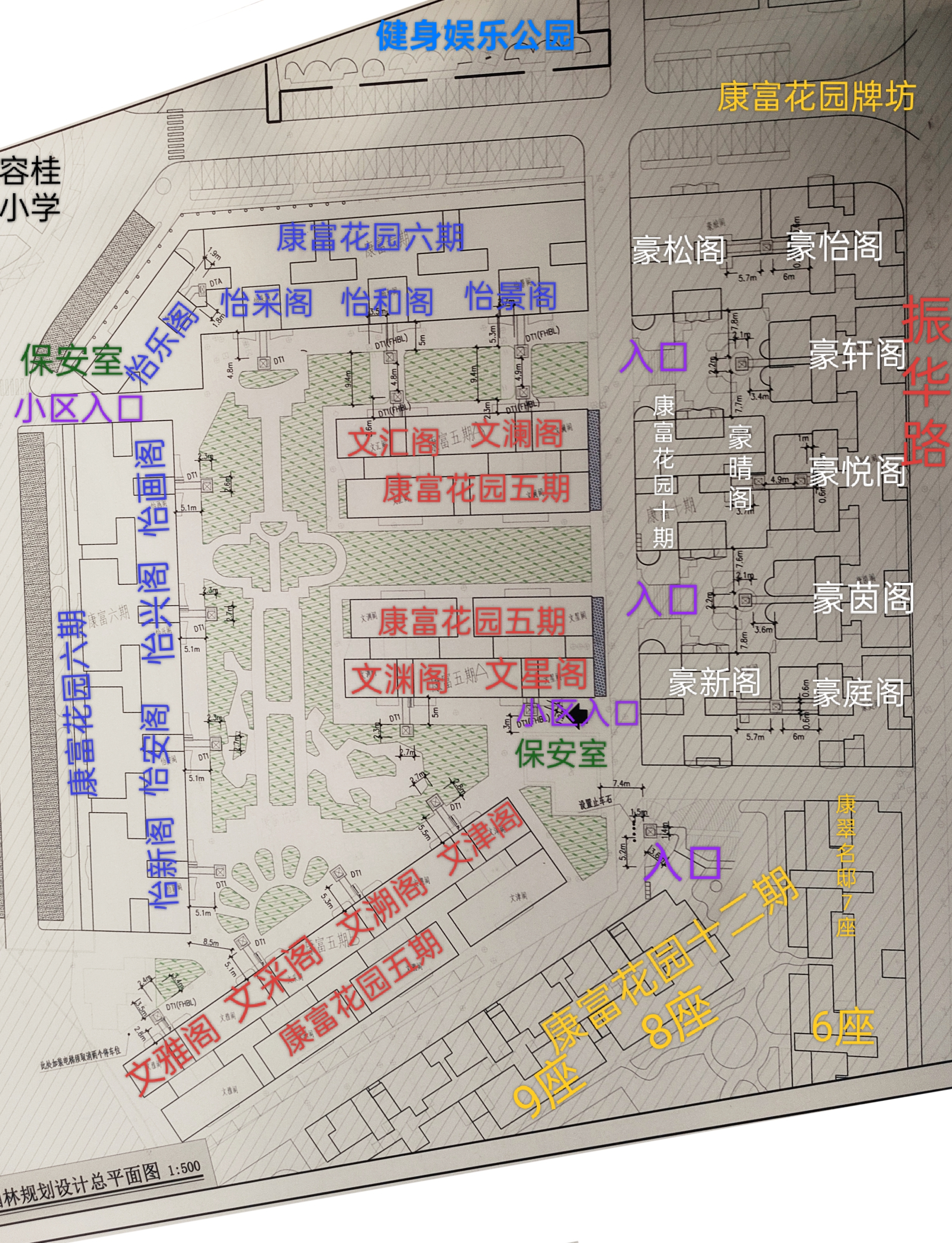 怎样绘制小区平面图图片