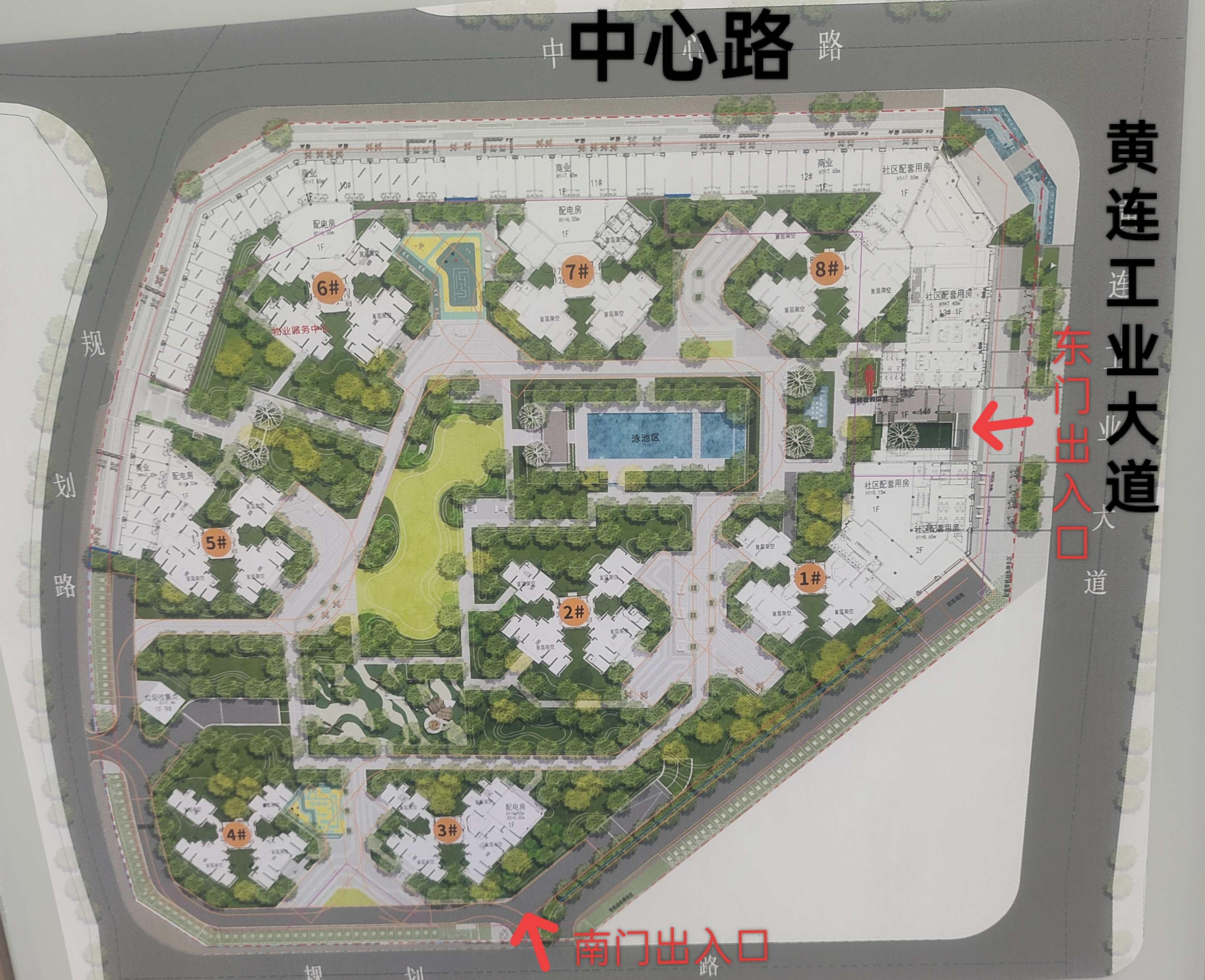顺德区勒流卓越蔚蓝星宸小区规划平面图