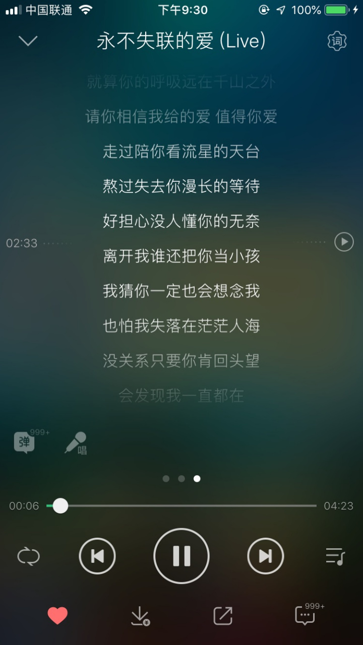 为什么你还想念他是什么歌