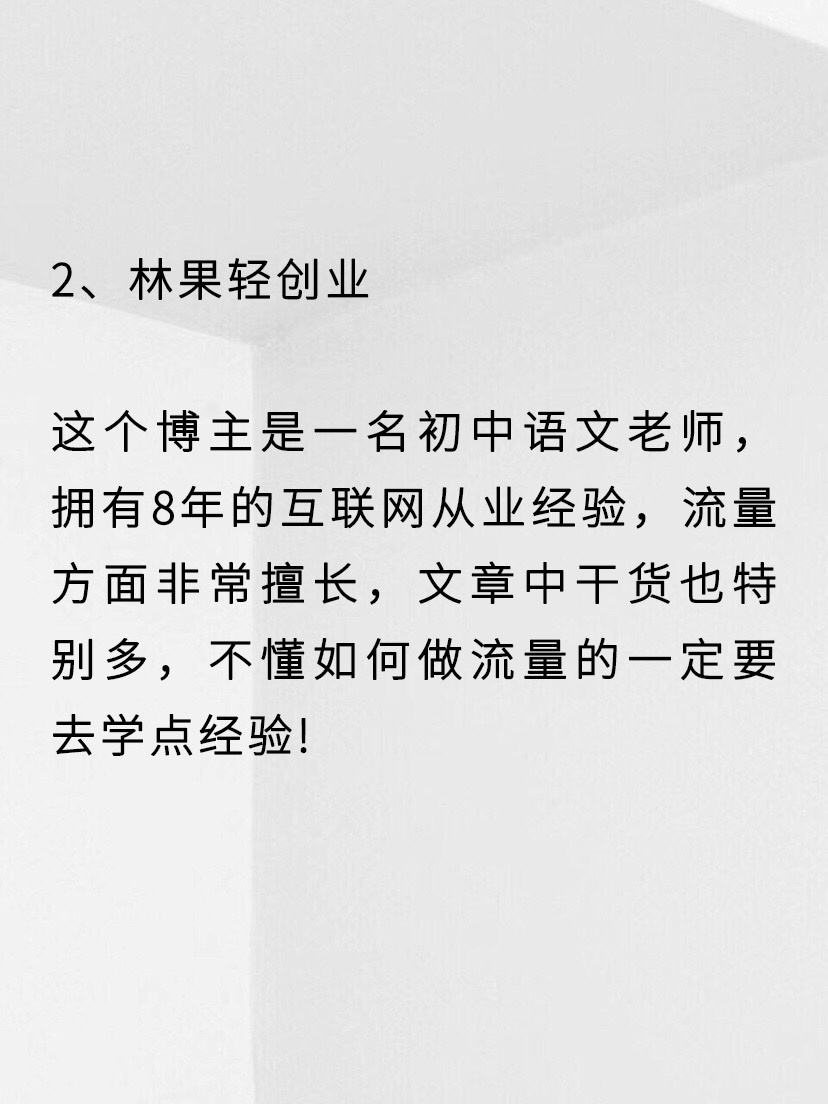 适合一个人倒腾的生意(适合一个人倒腾的生意乡镇)